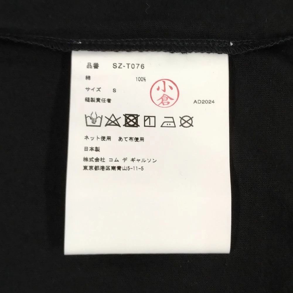 Comme des Garcons T-Shirts Asymmetrical Design Logo Print Cotton Black Size US S / EU 44-46 / 1 - 6 Thumbnail