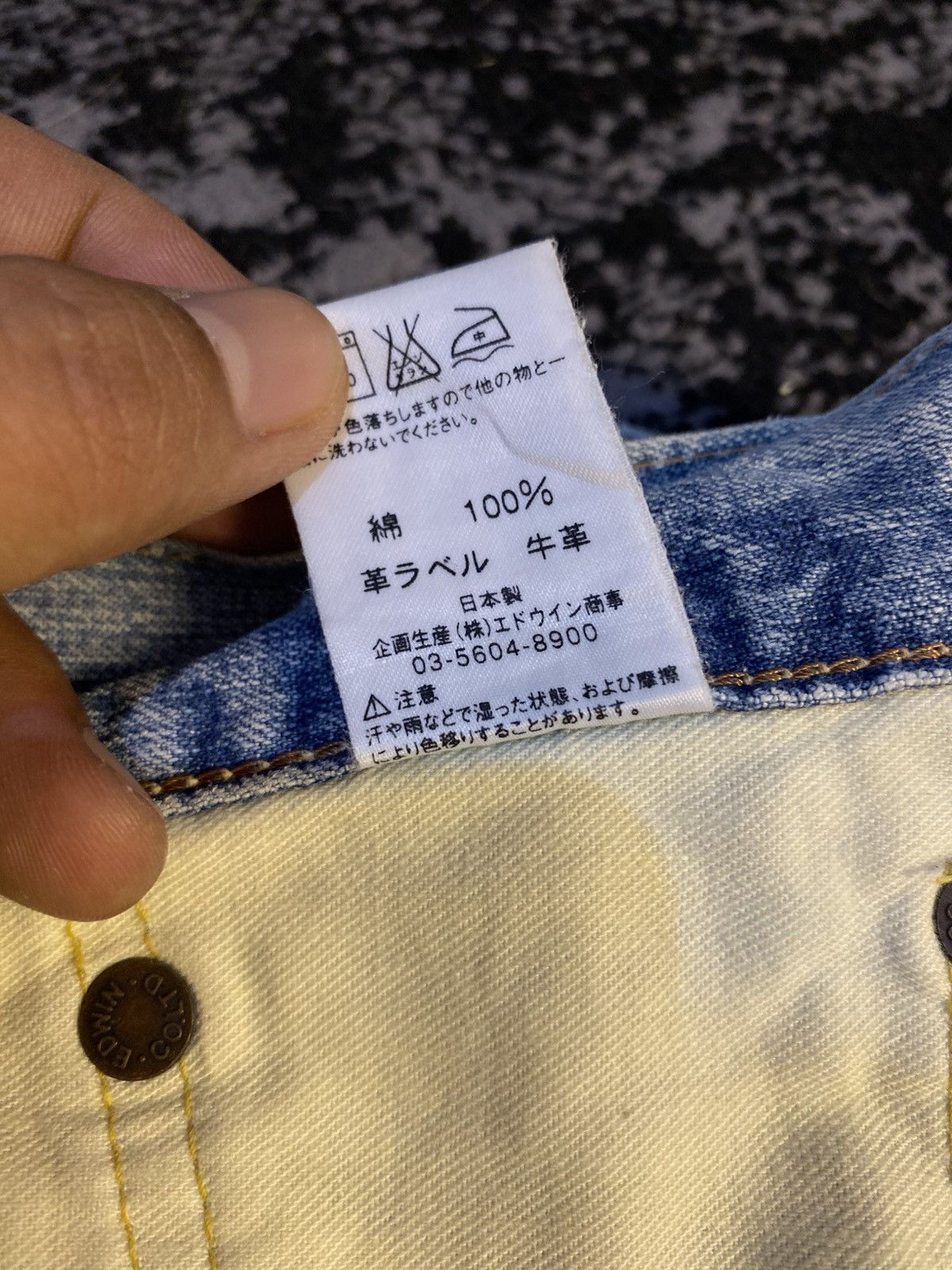 Edwin Vtg Edwin 505z Selvedge Sky Blue Faded Jeans 🔥 Size US 31 - 5 Thumbnail