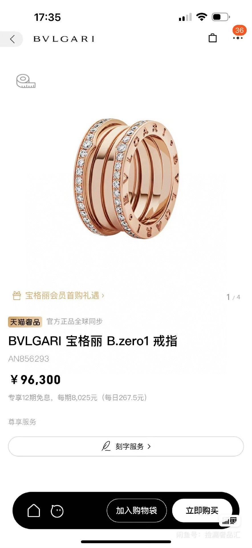 Bvlgari Bulgari B.zero1 Rose Gold Diamond Ring Size ONE SIZE - 1 Thumbnail