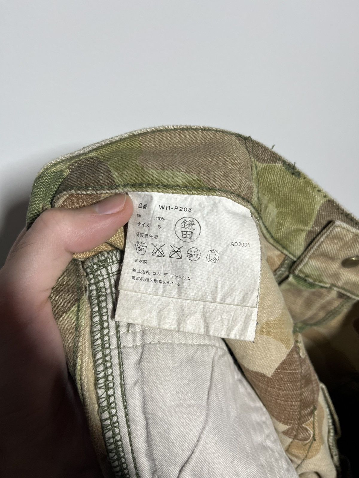 Junya Watanabe × Levi's Junya Watanabe Levis Camo Backwards Denim Jeans Pants S Size US 34 / EU 50 - 5 Thumbnail