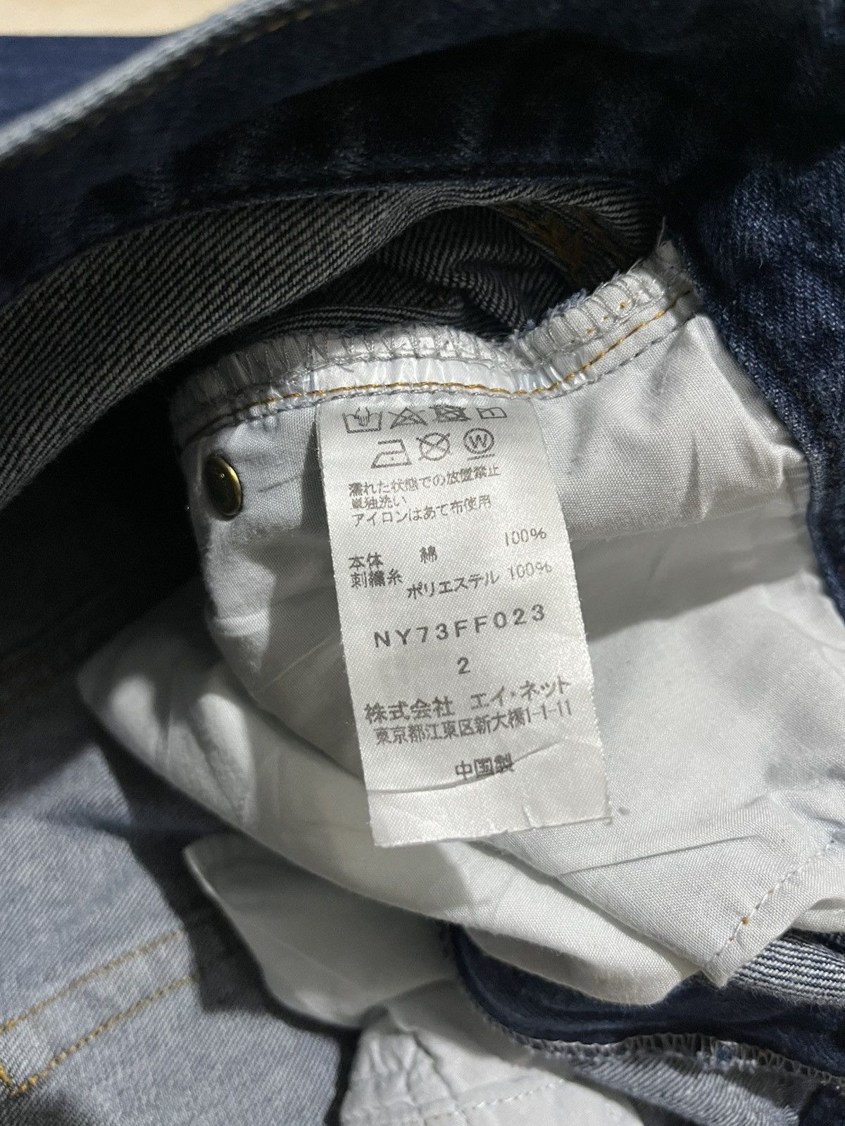Ne-Net Ne-Net Logo miau by issey Miyake Size US 31 - 9 Thumbnail