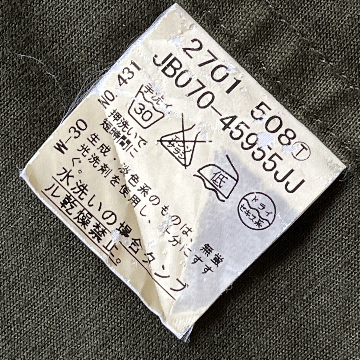 Takeo Kikuchi Takeo Kikuchi Three Buttons Waxed Jacket Size US L / EU 52-54 / 3 - 16 Thumbnail