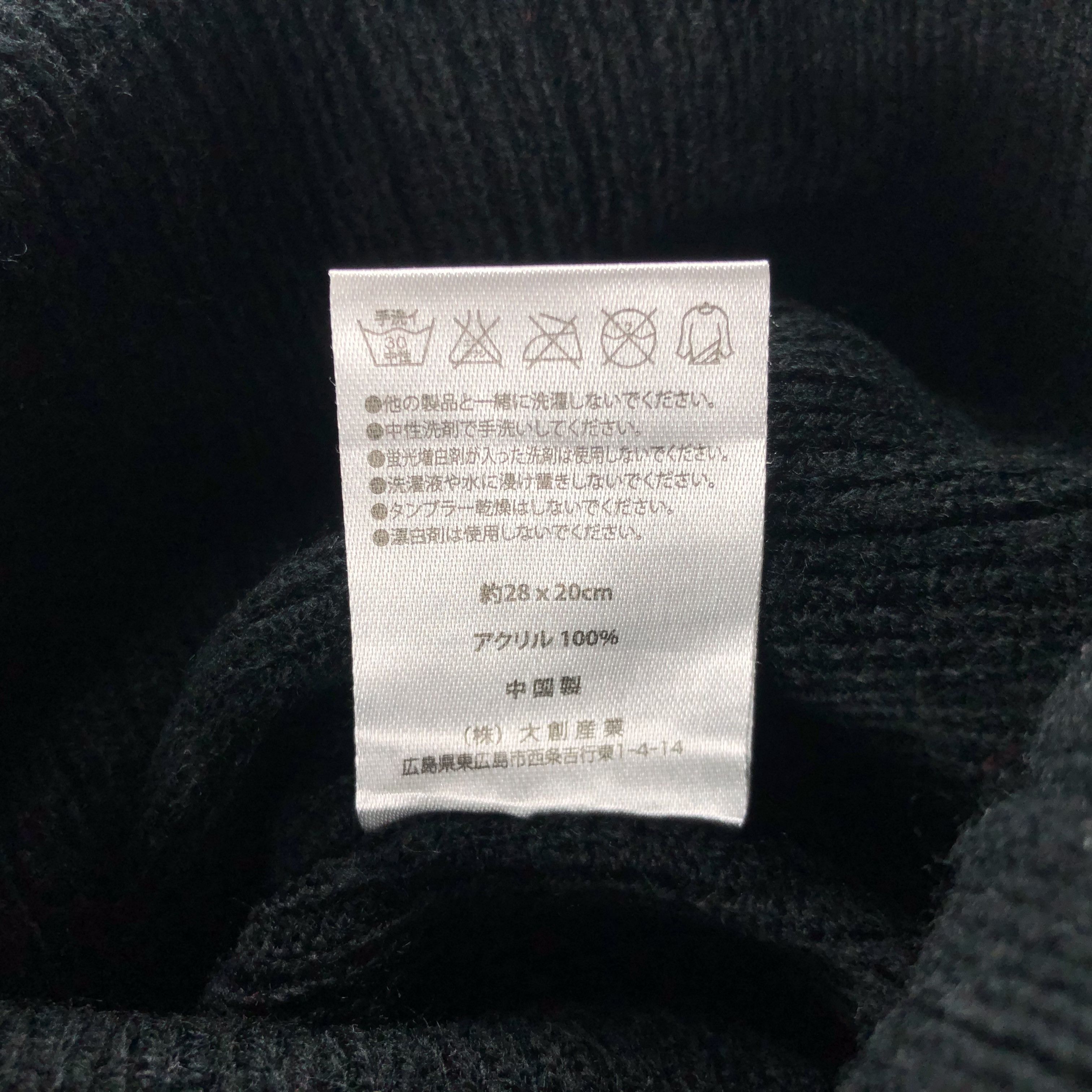 Japanese Brand × Vintage Classic Ribbed Beanie Snow Hat Snow Cap -D106 Size ONE SIZE - 4 Thumbnail