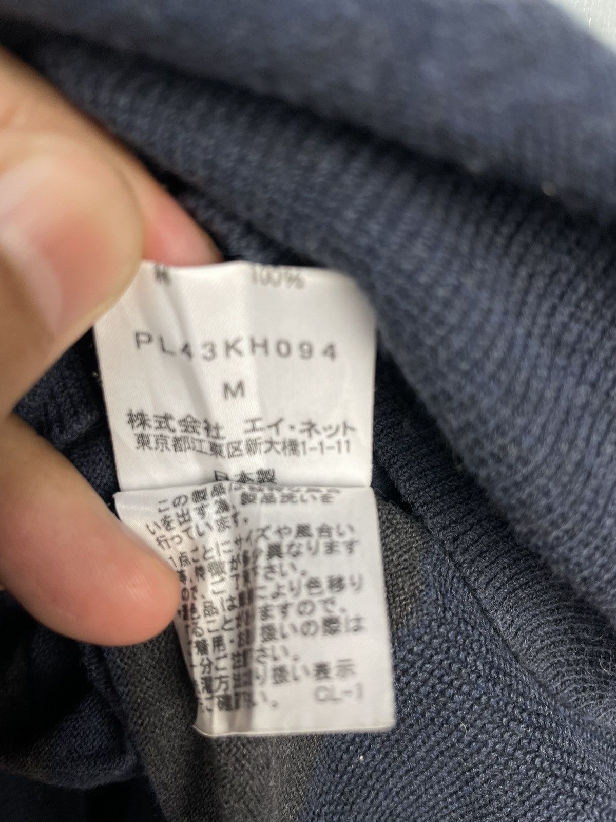 Issey Miyake Plantation women wear 2 layer Size M / US 6-8 / IT 42-44 - 6 Thumbnail