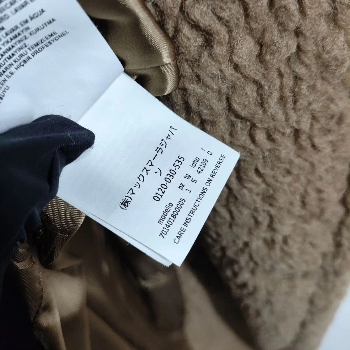 Max Mara MAXMara Long Teddy Coat Brown Size S Size S / US 4 / IT 40 - 5 Thumbnail