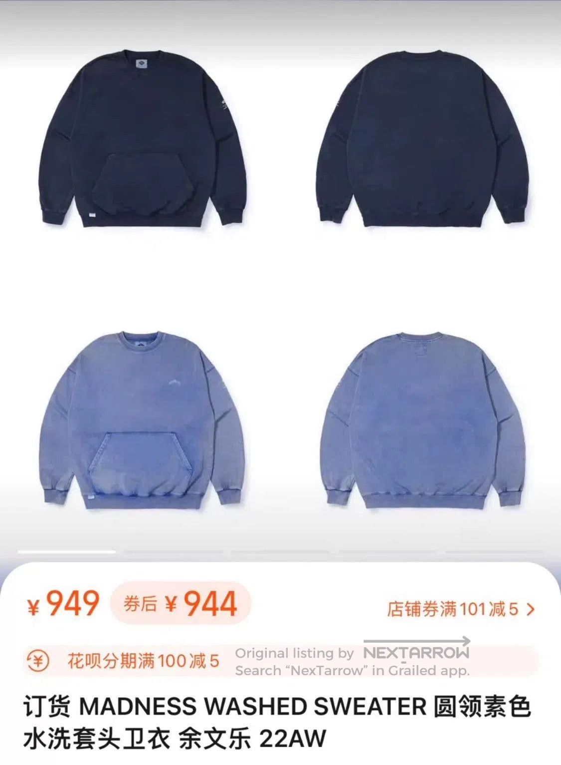 Madness MADNESS 22AW Plain Washed Sweatshirt. Size US L / EU 52-54 / 3 - 7 Thumbnail