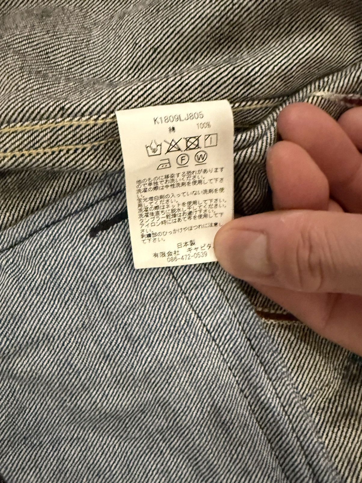 Kapital Kapital Attus Embroidered Denim Jacket Size US S / EU 44-46 / 1 - 6 Thumbnail