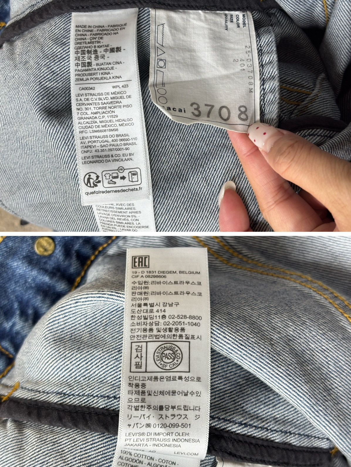 Sacai Sacai x Levis 25ss Patchwork Denim Jacket Size US M / EU 48-50 / 2 - 7 Thumbnail