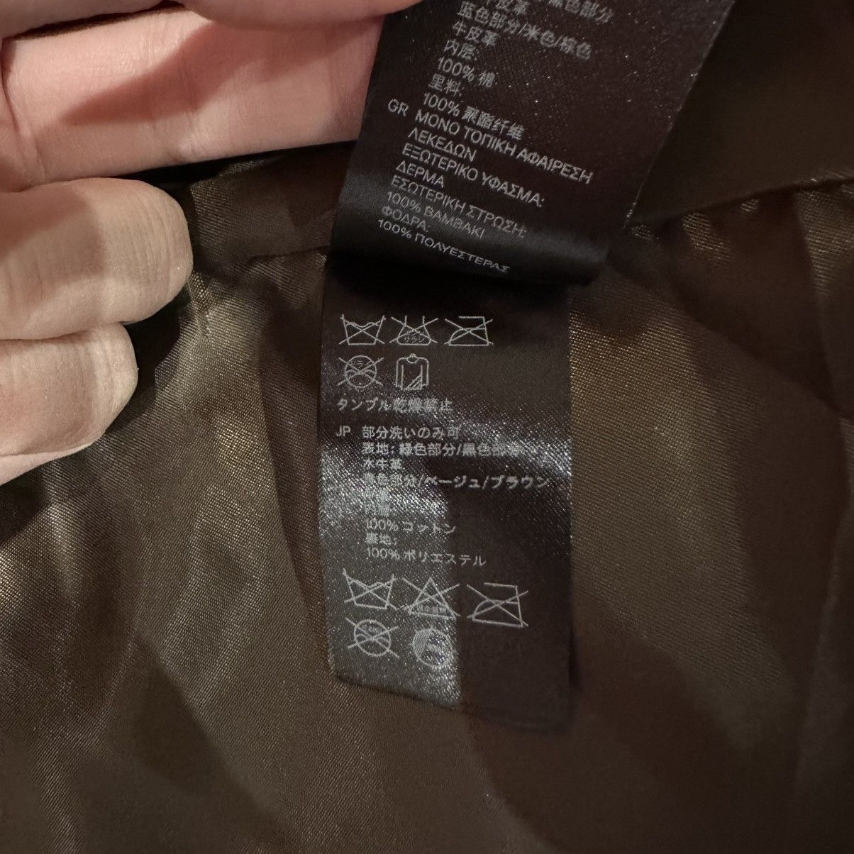 H&M × Maison Margiela Maison Margiela Belt Jacket Size US M / EU 48-50 / 2 - 5 Thumbnail