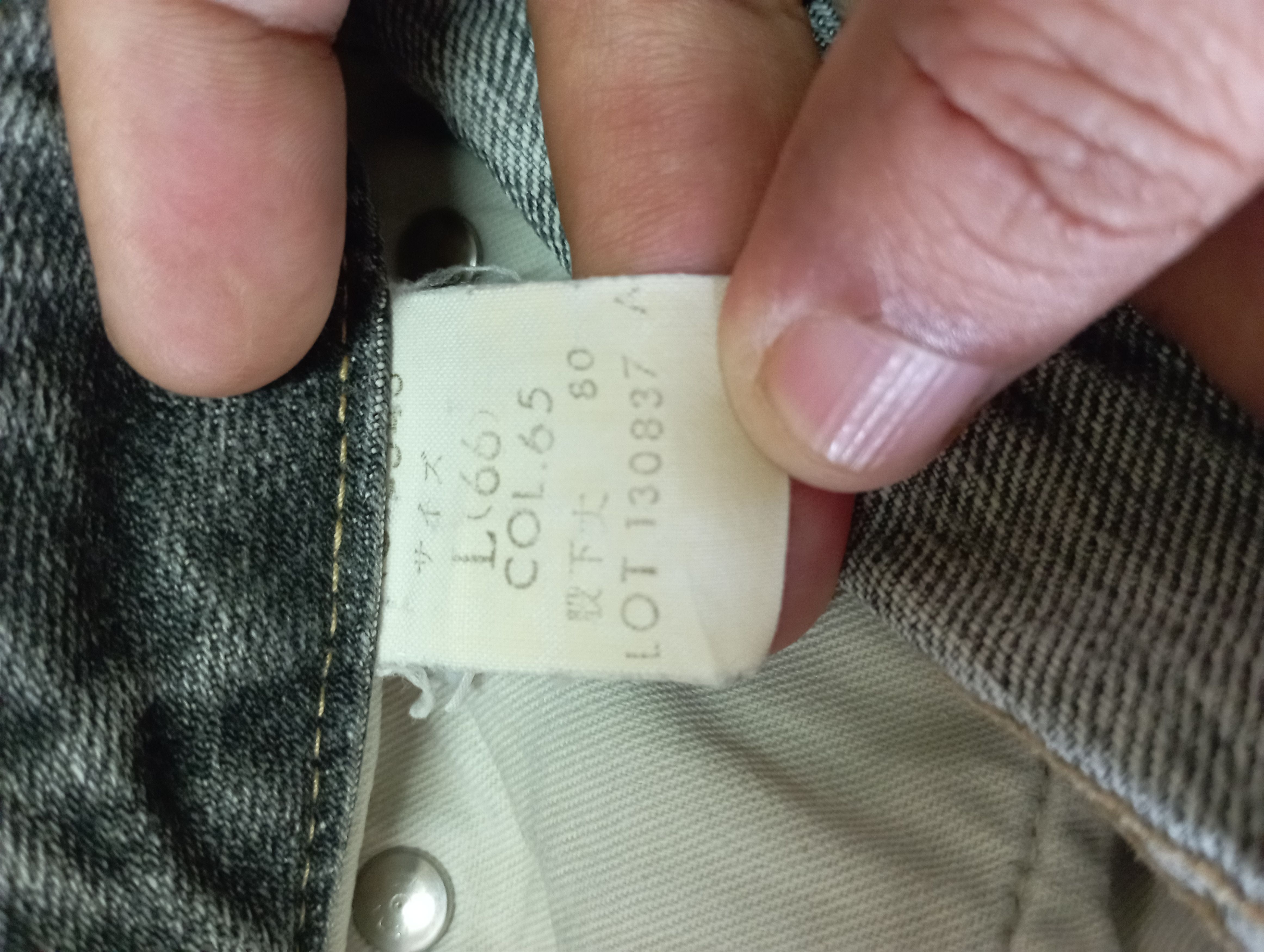 Japanese Brand Flare Jeans Japan Faded Distressed ET BOiTE Low Rise Jeans Size US 30 / EU 46 - 16 Thumbnail