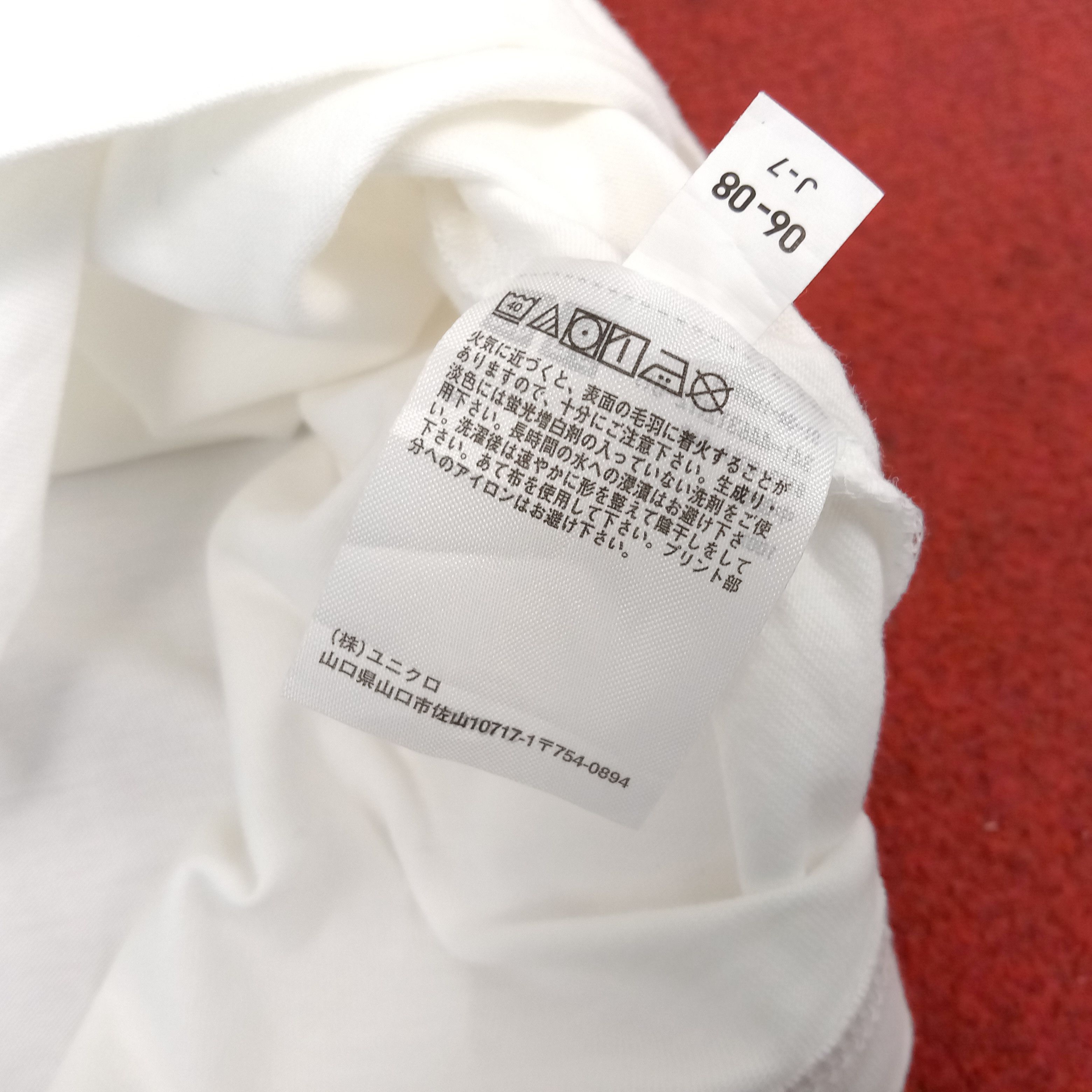 Japanese Brand × Kaws Kaws X Japanese Brand Streetwear Center Design Tshirt Size US L / EU 52-54 / 3 - 8 Thumbnail