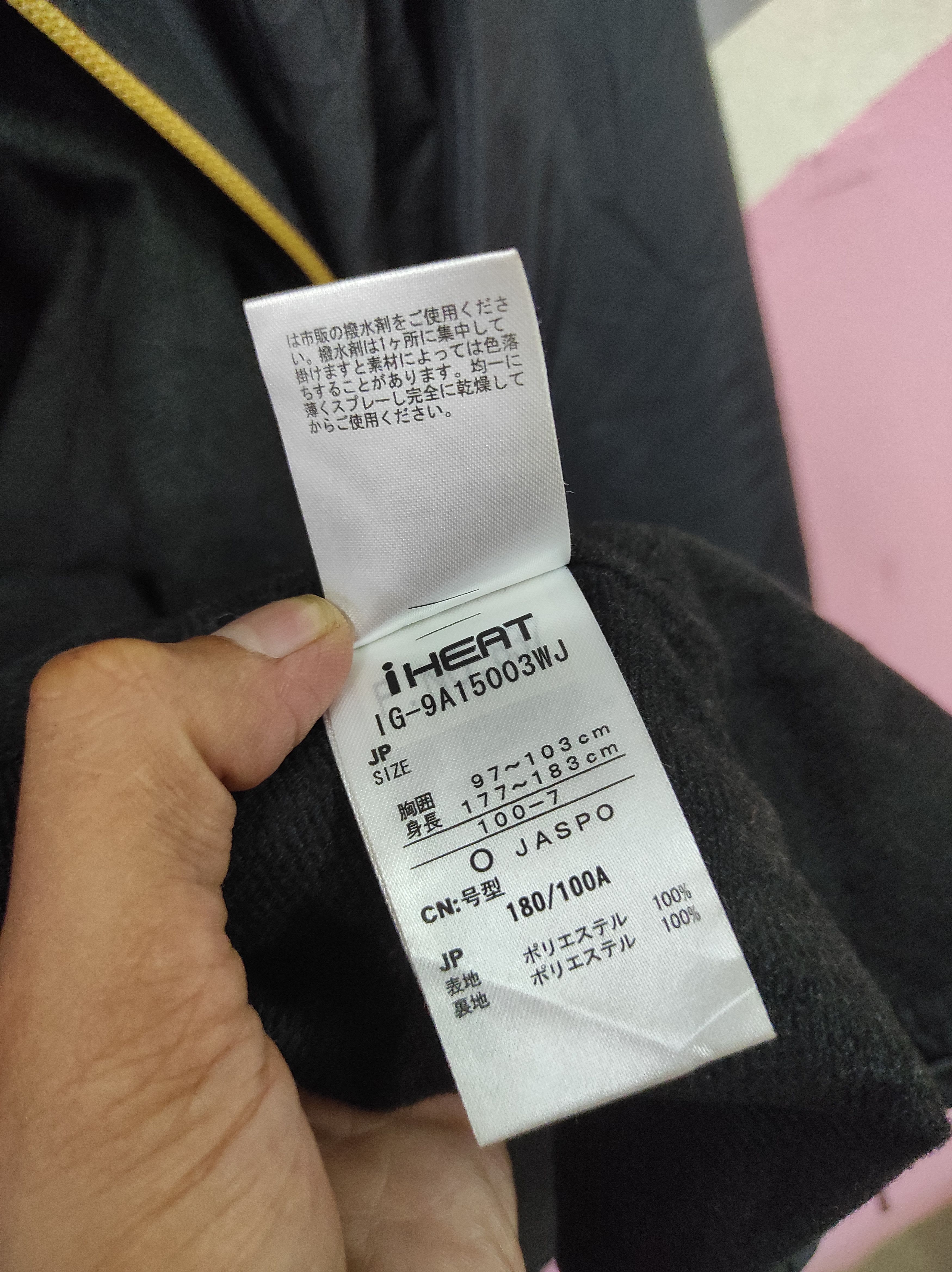 All Sport × Japanese Brand IGNIO I HEAT LIGHT JACKET Size US L / EU 52-54 / 3 - 8 Thumbnail