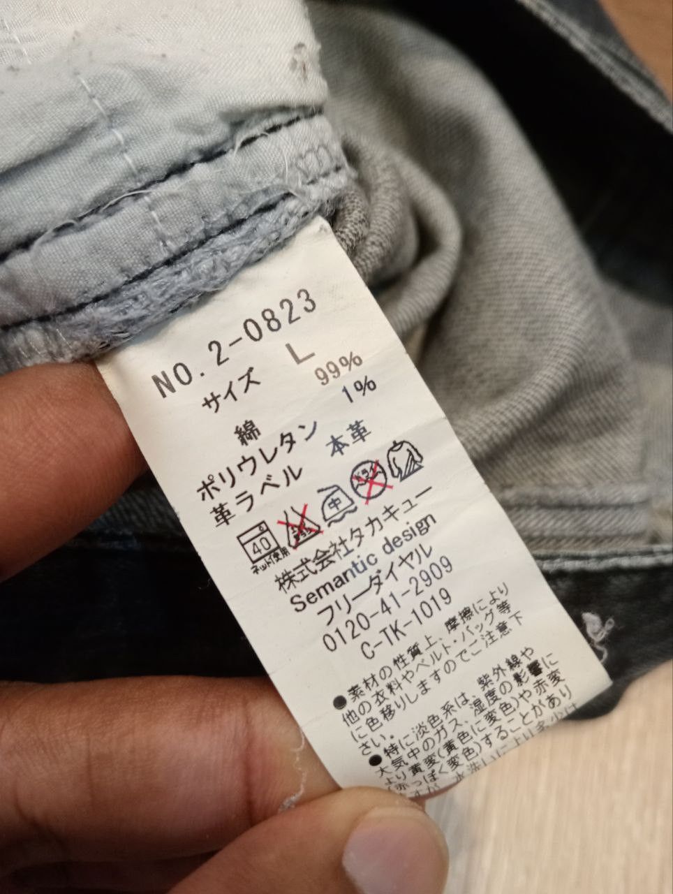 semanticdesign SEMANTIC DESIGN JAPAN FLARED DENIM PANTS Size US 34 / EU 50 - 9 Thumbnail