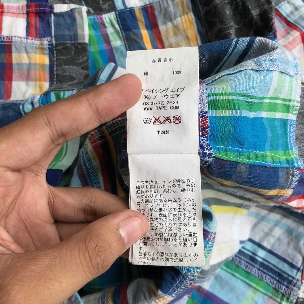 Bape OG Bape A Bathing Ape Camo Patchwork Long Slevee Shirt Size US S / EU 44-46 / 1 - 20 Thumbnail