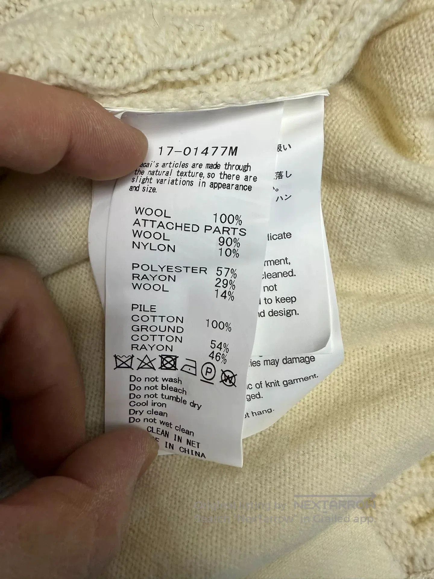 Sacai Sacai Pure Wool Knit Coat. Size S / US 4 / IT 40 - 8 Thumbnail
