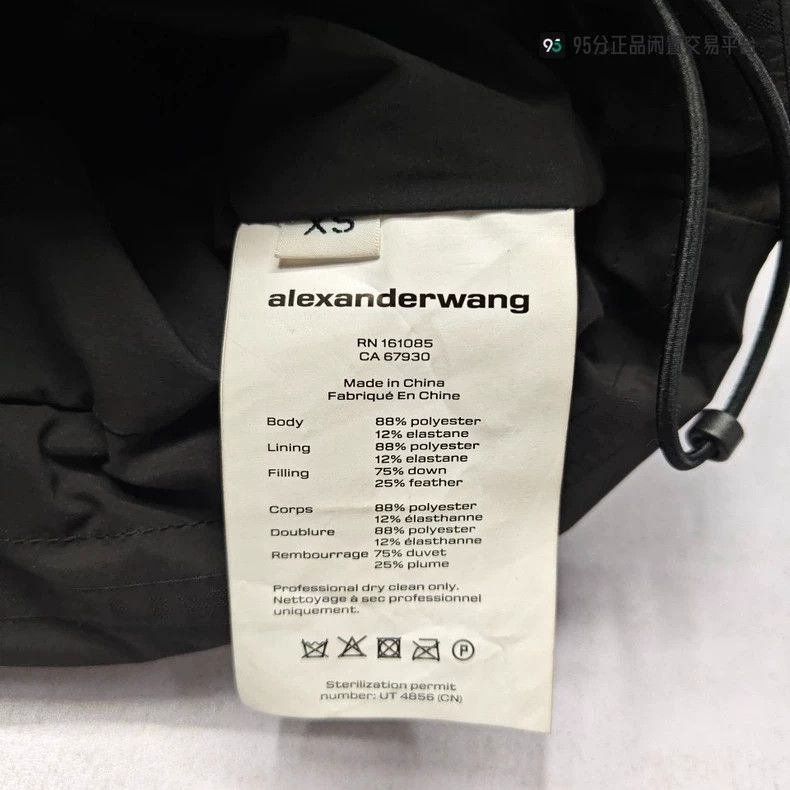 Alexander Wang Women's Short Logo Down Jacket-
