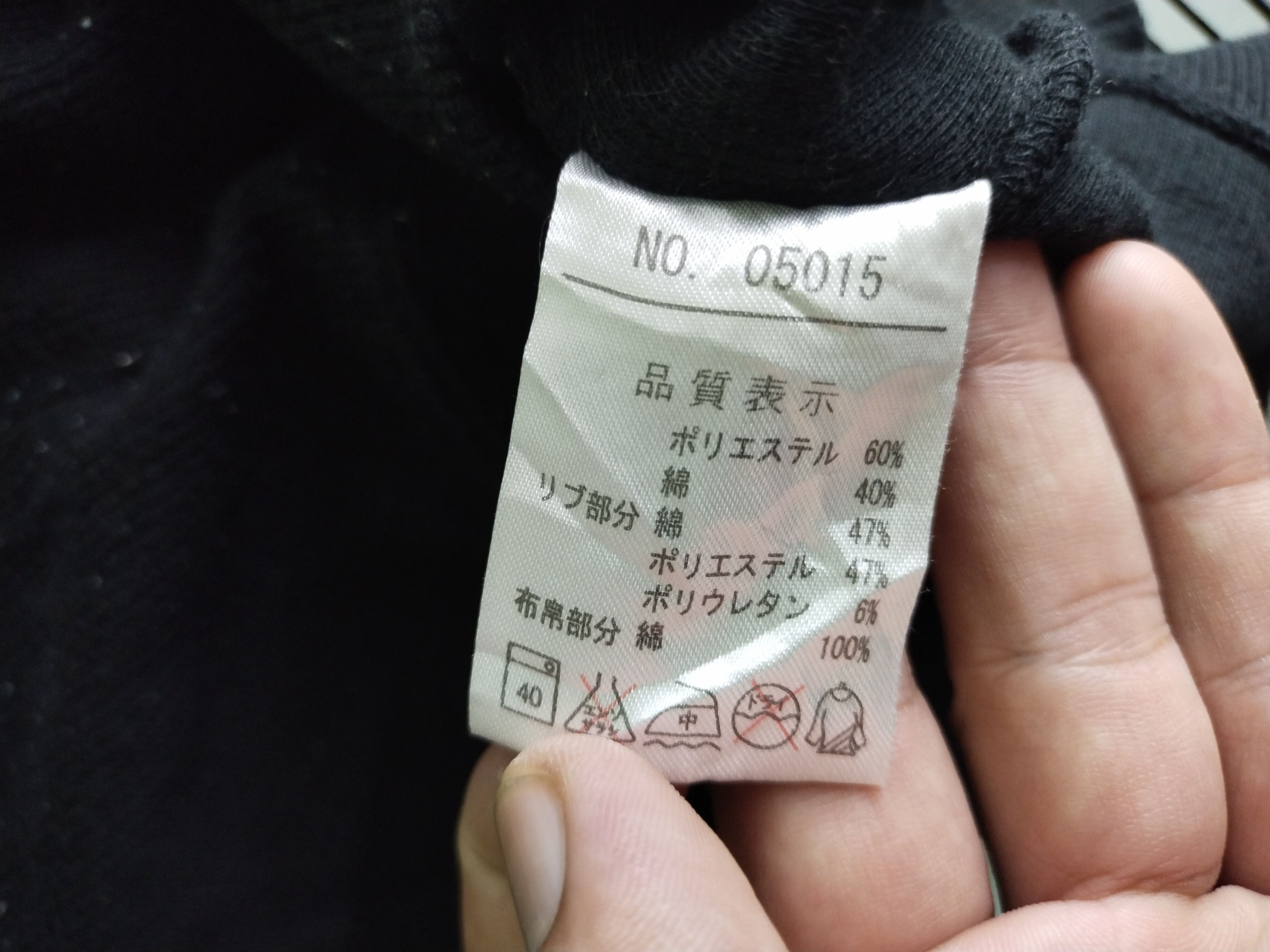 Y's × Yohji Yamamoto Sacsny Y'saccs Yohji Yamamoto Half Zipper Size US M / EU 48-50 / 2 - 10 Thumbnail