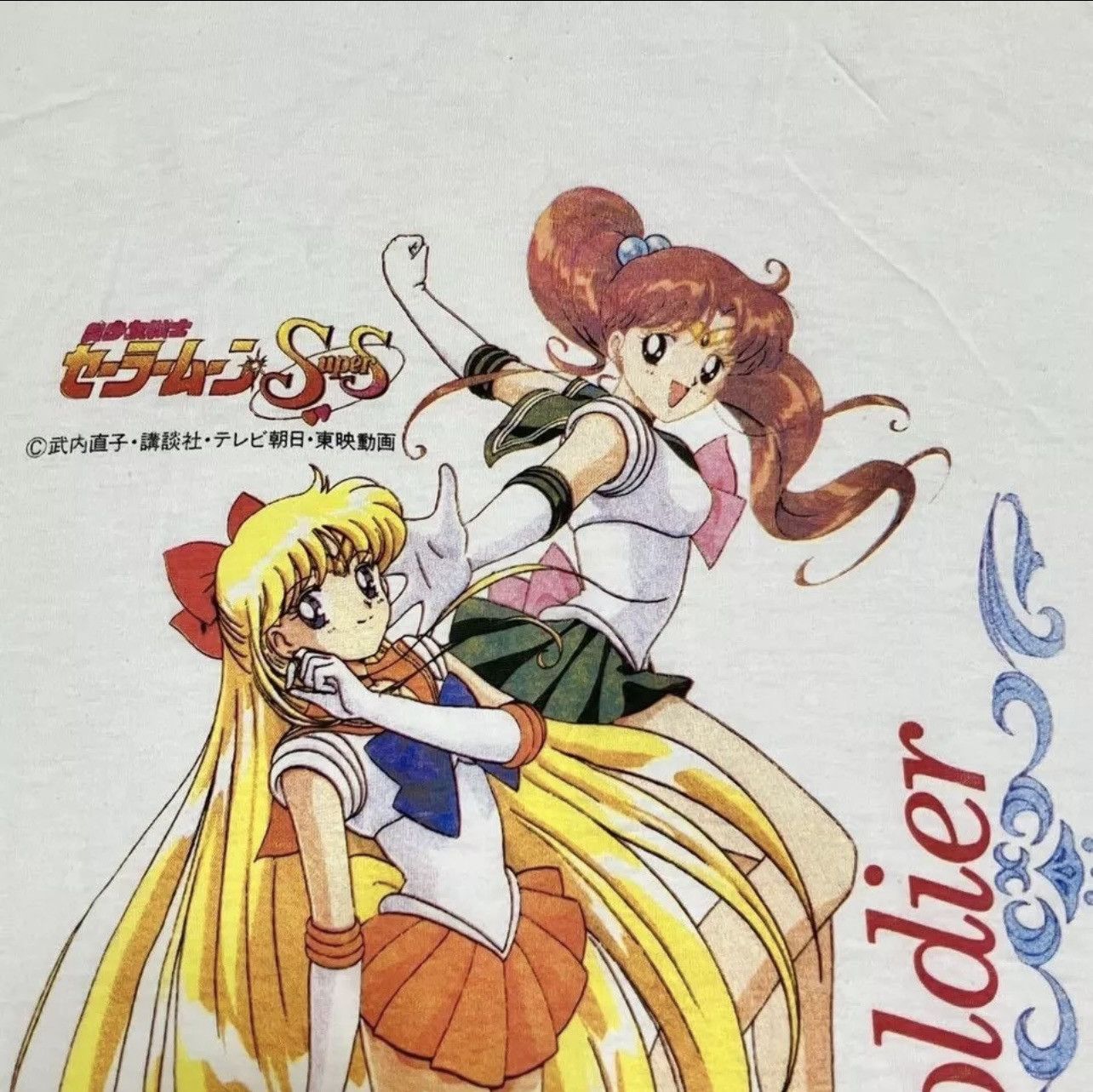 Japanese Brand × Vintage Sailor Moon - Ban Presto Vintage T-Shirt Size US XL / EU 56 / 4 - 3 Thumbnail