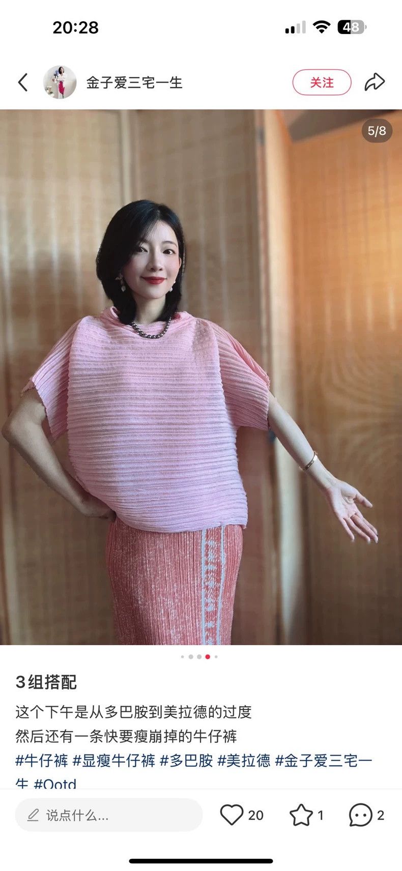 Issey Miyake Issey Miyake size:3 A popular and out-of-print white and p Size XS / US 0-2 / IT 36-38 - 1 Thumbnail