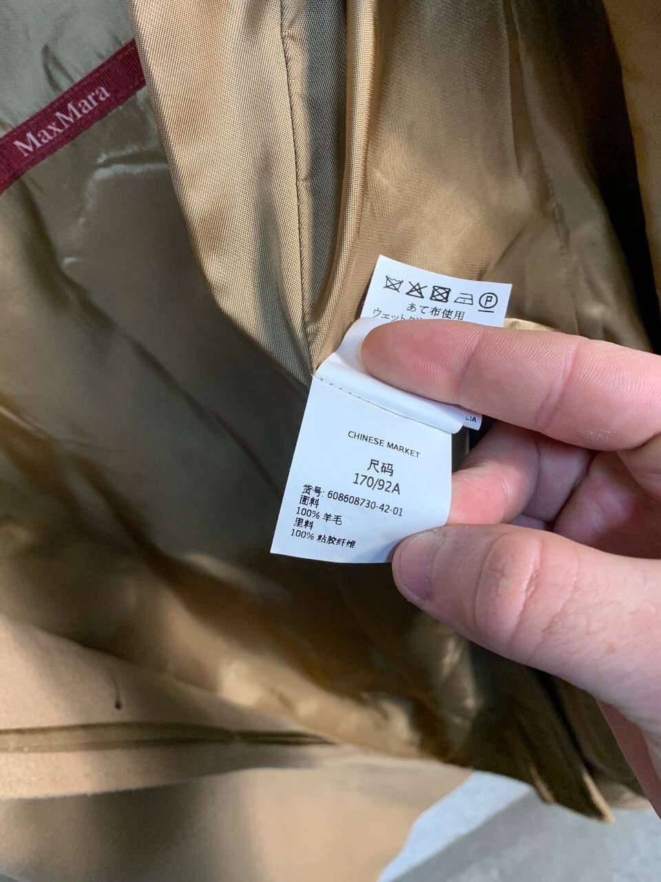 Max Mara Max Mara Studio Lana Wool Beige Coat Size M / US 6-8 / IT 42-44 - 8 Thumbnail