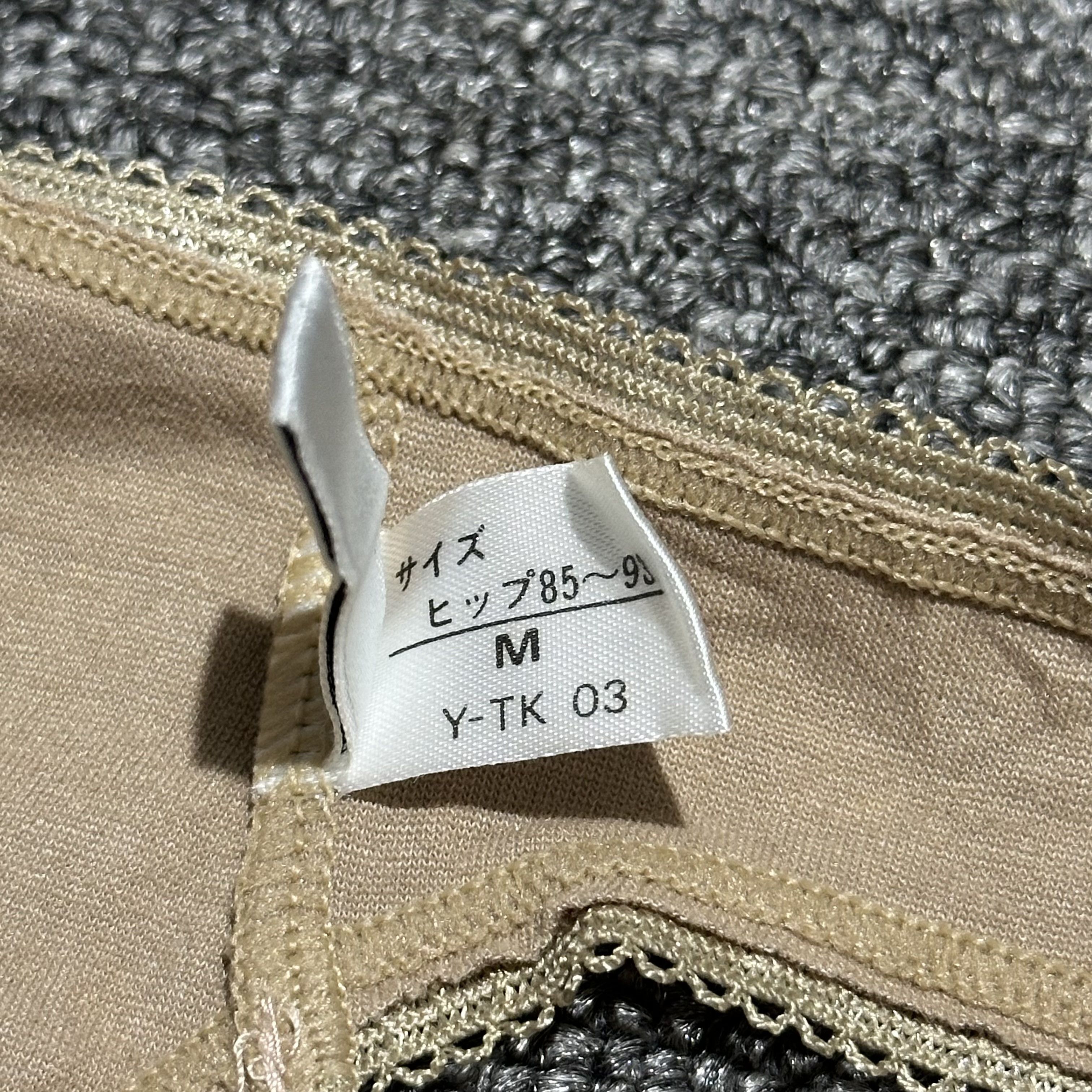 Dior Christian Dior Underwear Lingerie Size ONE SIZE - 6 Thumbnail