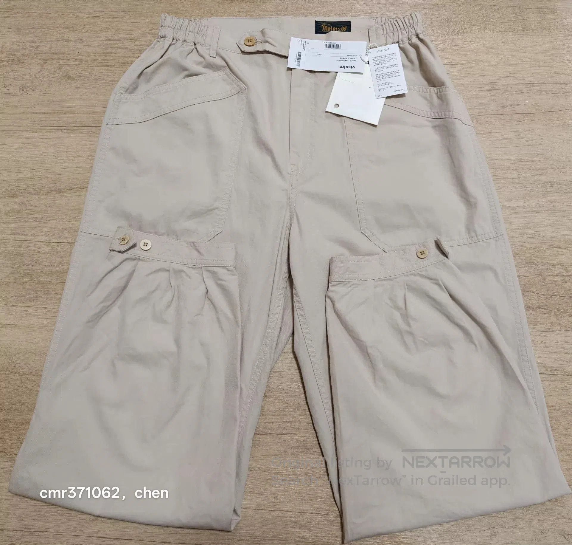 Visvim Beige Casual Elastic Waist Pants Size 34. Size US 34 / EU 50 - 2 Thumbnail