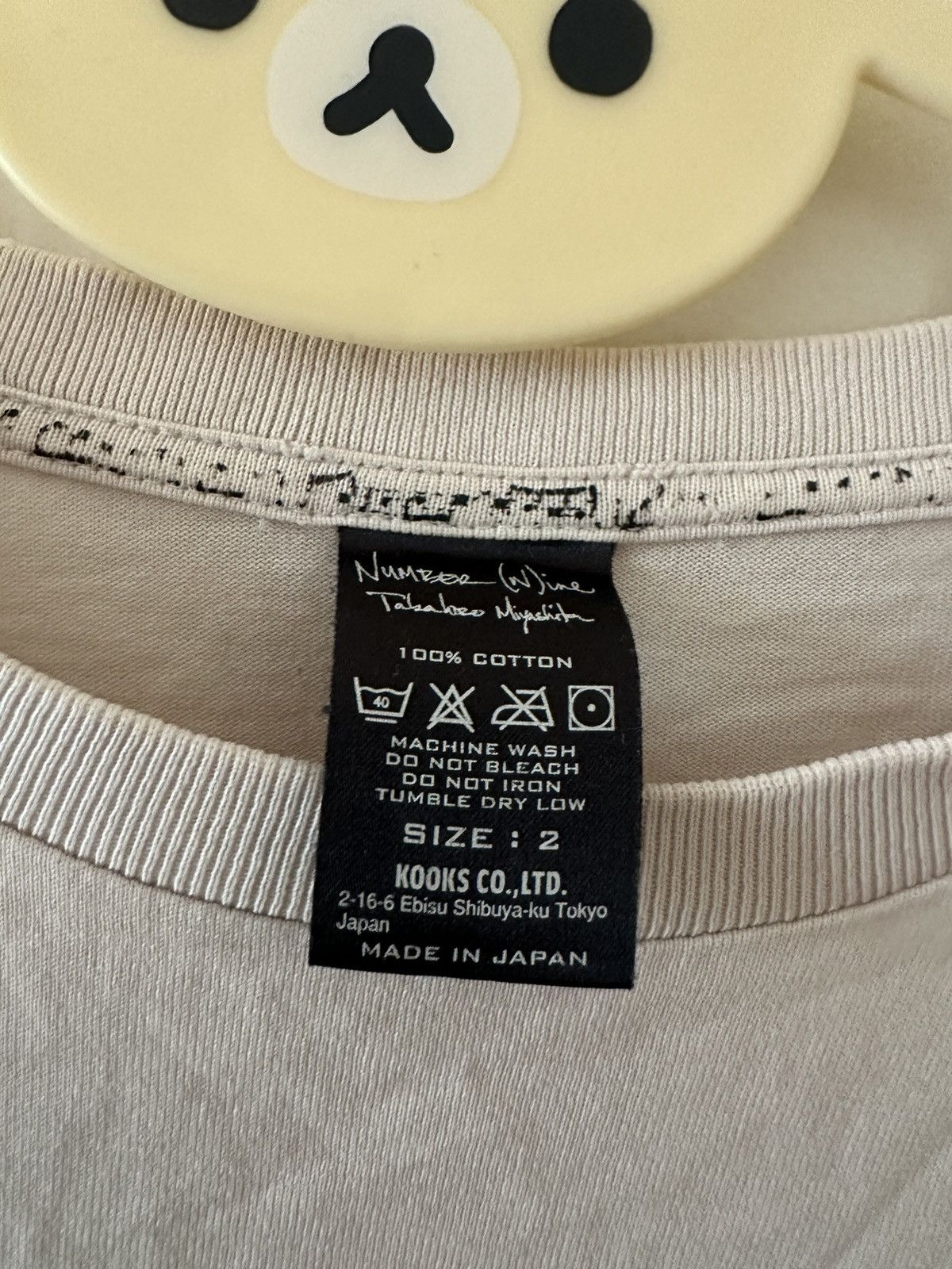 Number (N)ine Number (N)one Quote shirt Size US M / EU 48-50 / 2 - 2 Thumbnail
