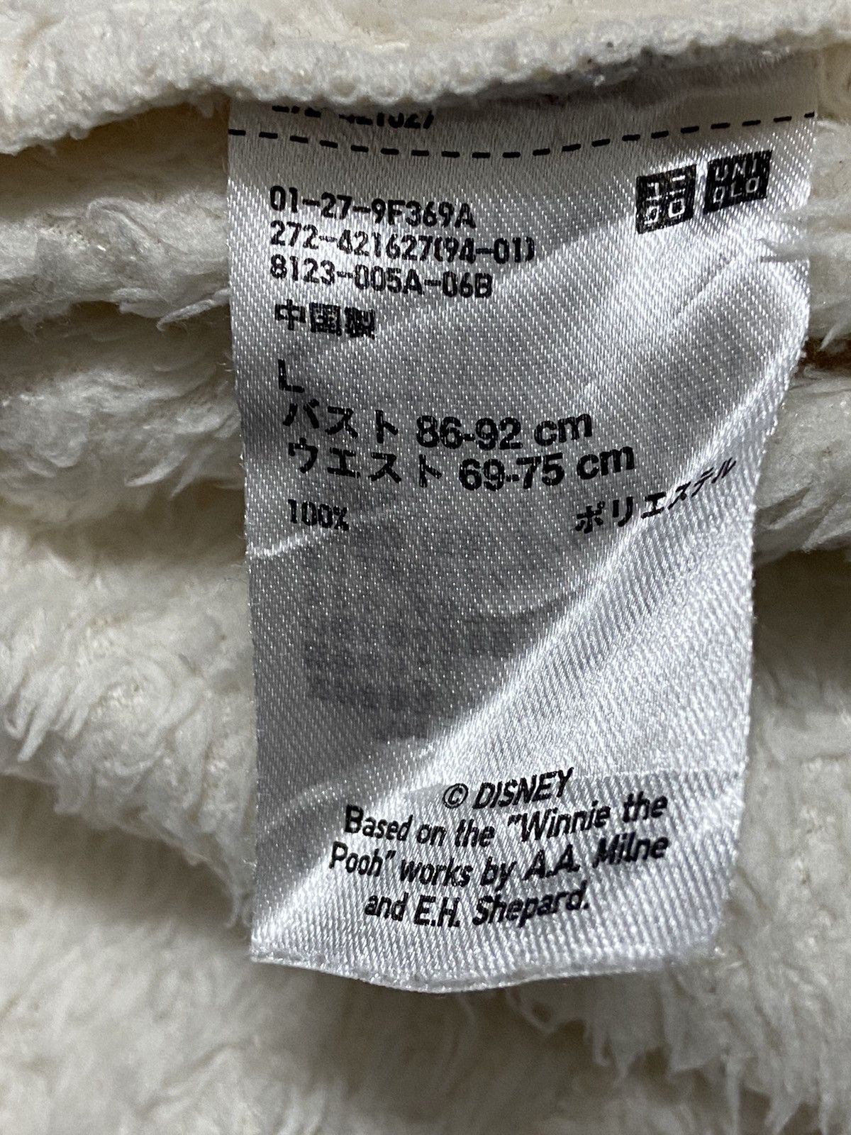 Anime × Cartoon Network × Disney Winnie the Pooh Fluffy Fleece Size L / US 10 / IT 46 - 4 Thumbnail