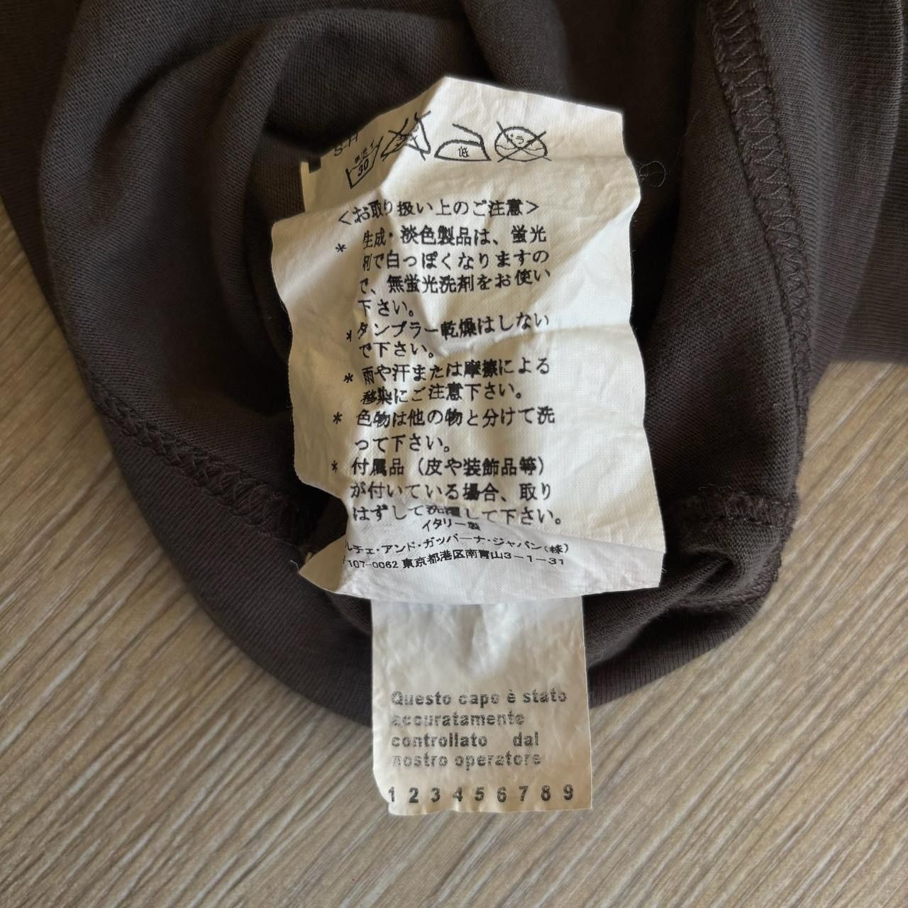 Dolce & Gabbana Dolce & Gabbana 'DON'T PLAN EVERY MINUTE' Tank Top Brown Size US S / EU 44-46 / 1 - 8 Thumbnail
