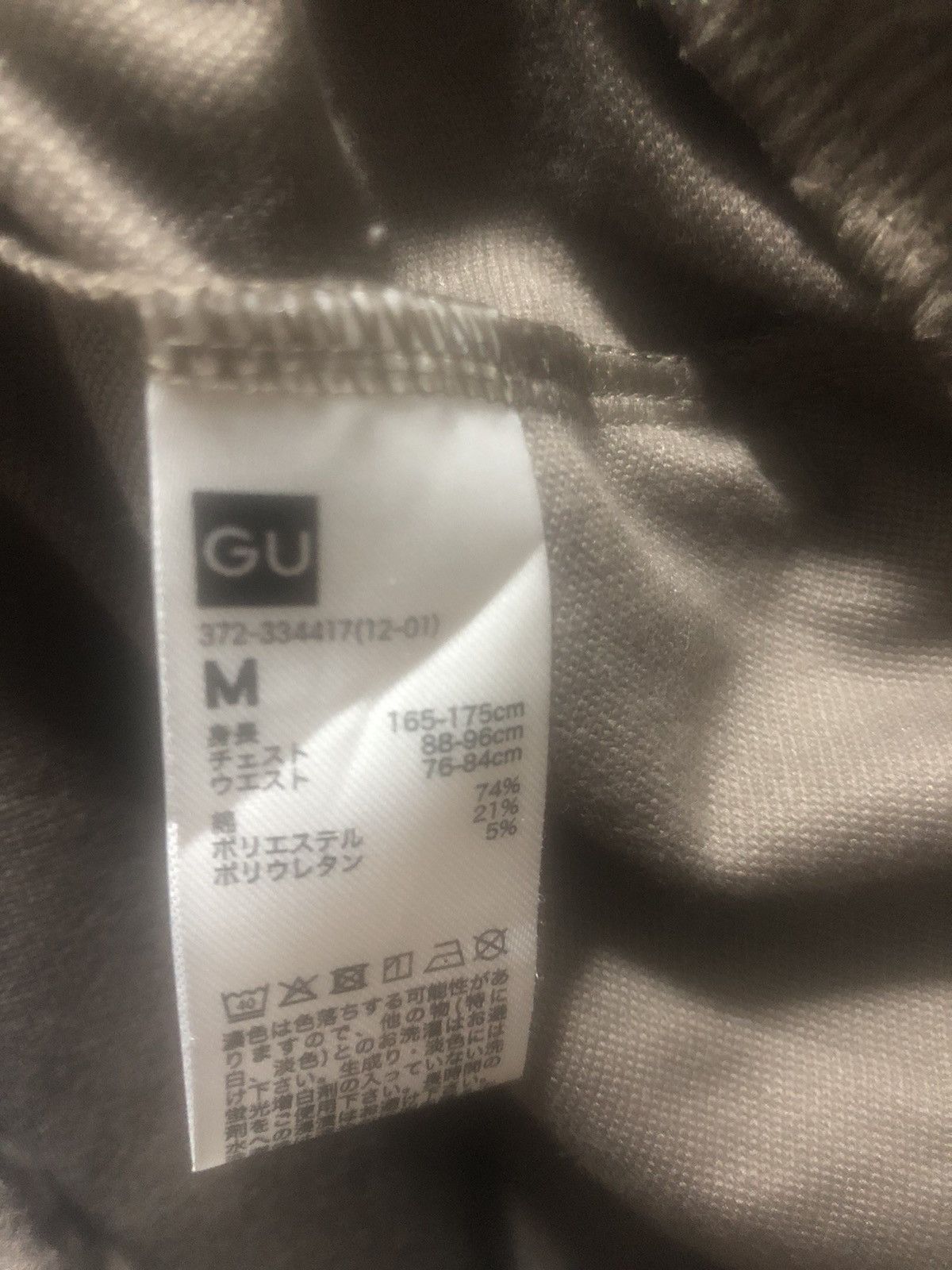 Undercover GU UNDERCOVER Short Pants Disney Skull Freedom Noise Size US 32 / EU 48 - 7 Thumbnail