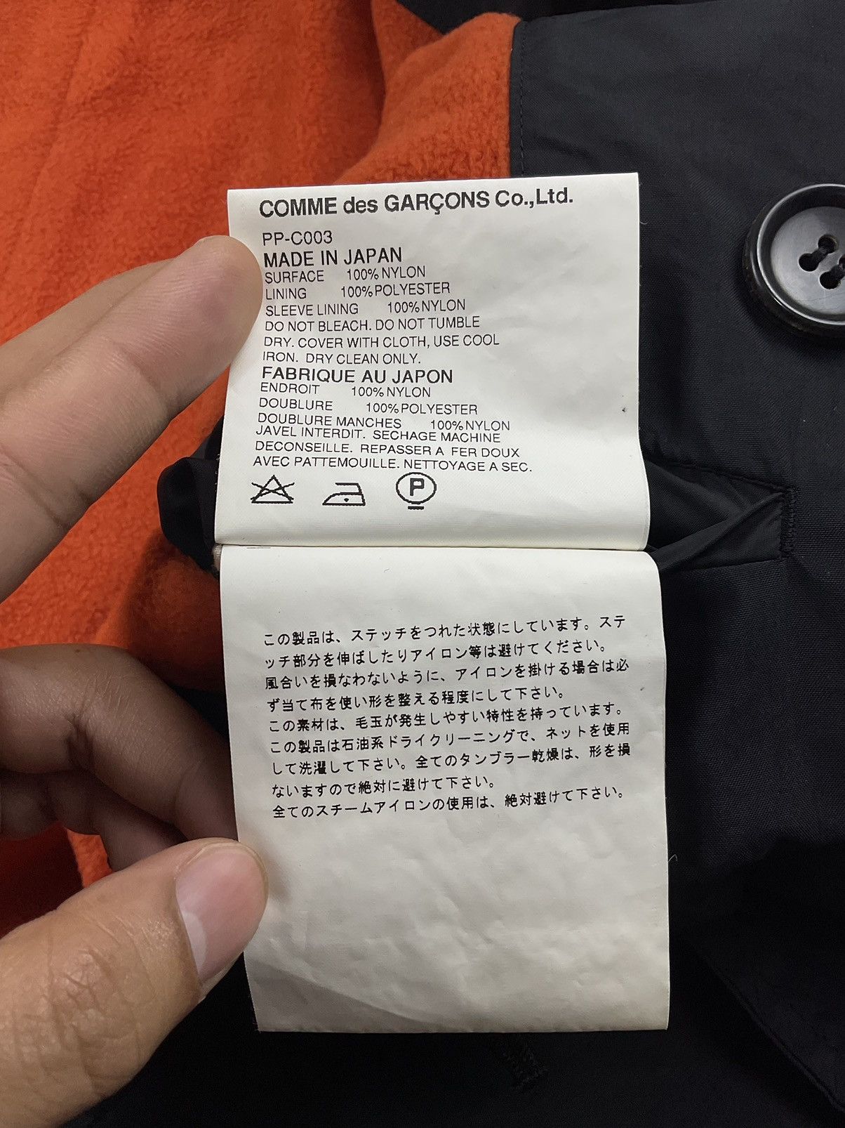 Comme des Garcons Homme Plus Comme des Garcons Homme Plus AD2005 Nylon Jacket Size US M / EU 48-50 / 2 - 9 Thumbnail
