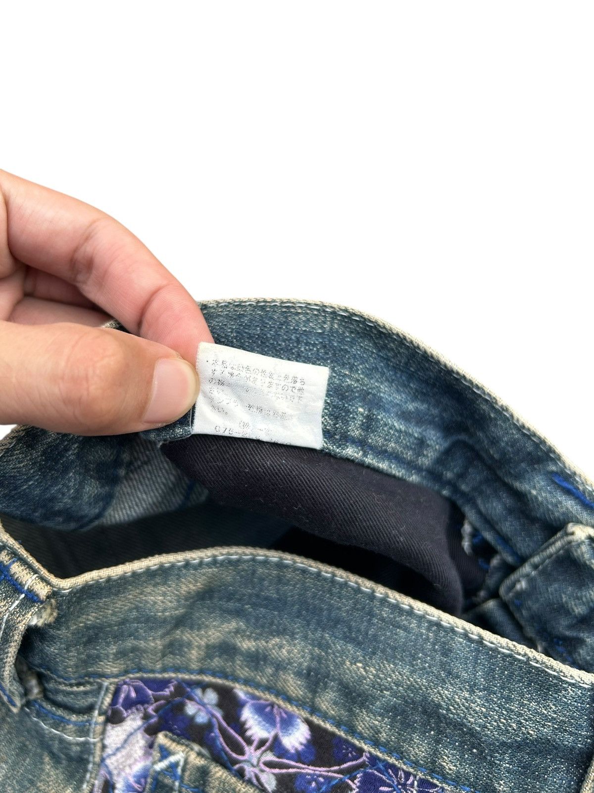 Kapital Rusty Karakuri Tamashii Inspired Kyoto Japan Denim Jeans Size US 29 - 12 Thumbnail
