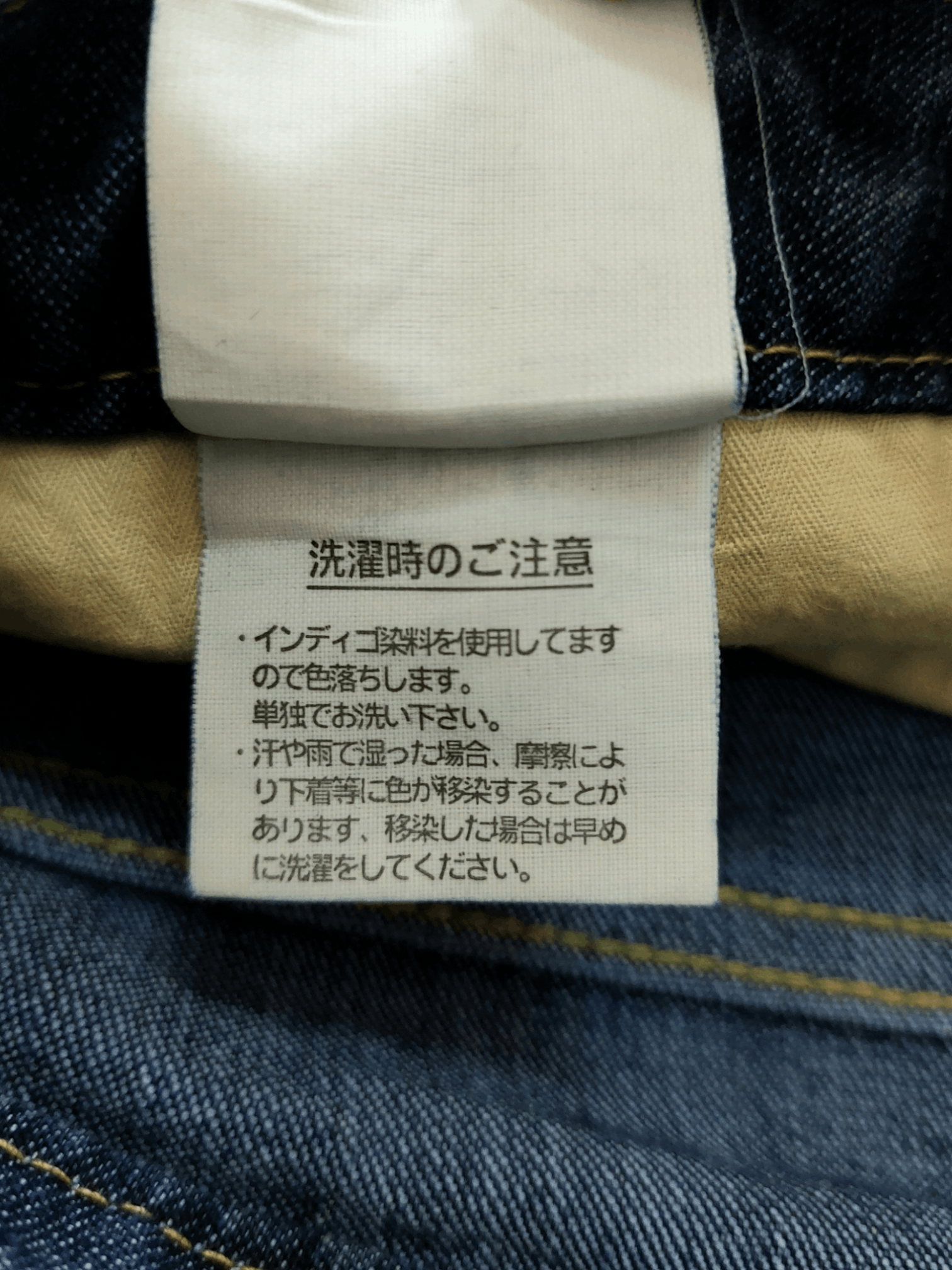 Lacoste Flare Vintage Lacoste Made in Japan Denim Size 26" / US 2 / IT 38 - 18 Thumbnail