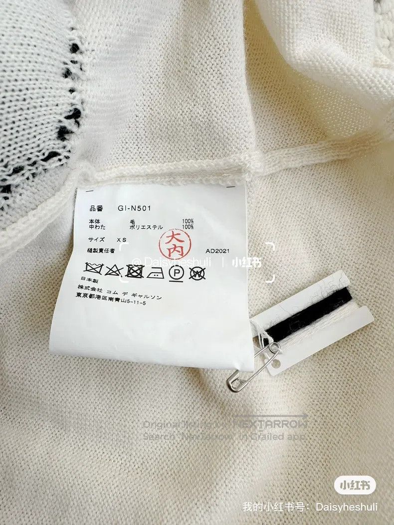 Comme des Garcons Comme Des Garcons Floral sweater knit Size XS / US 0-2 / IT 36-38 - 6 Thumbnail
