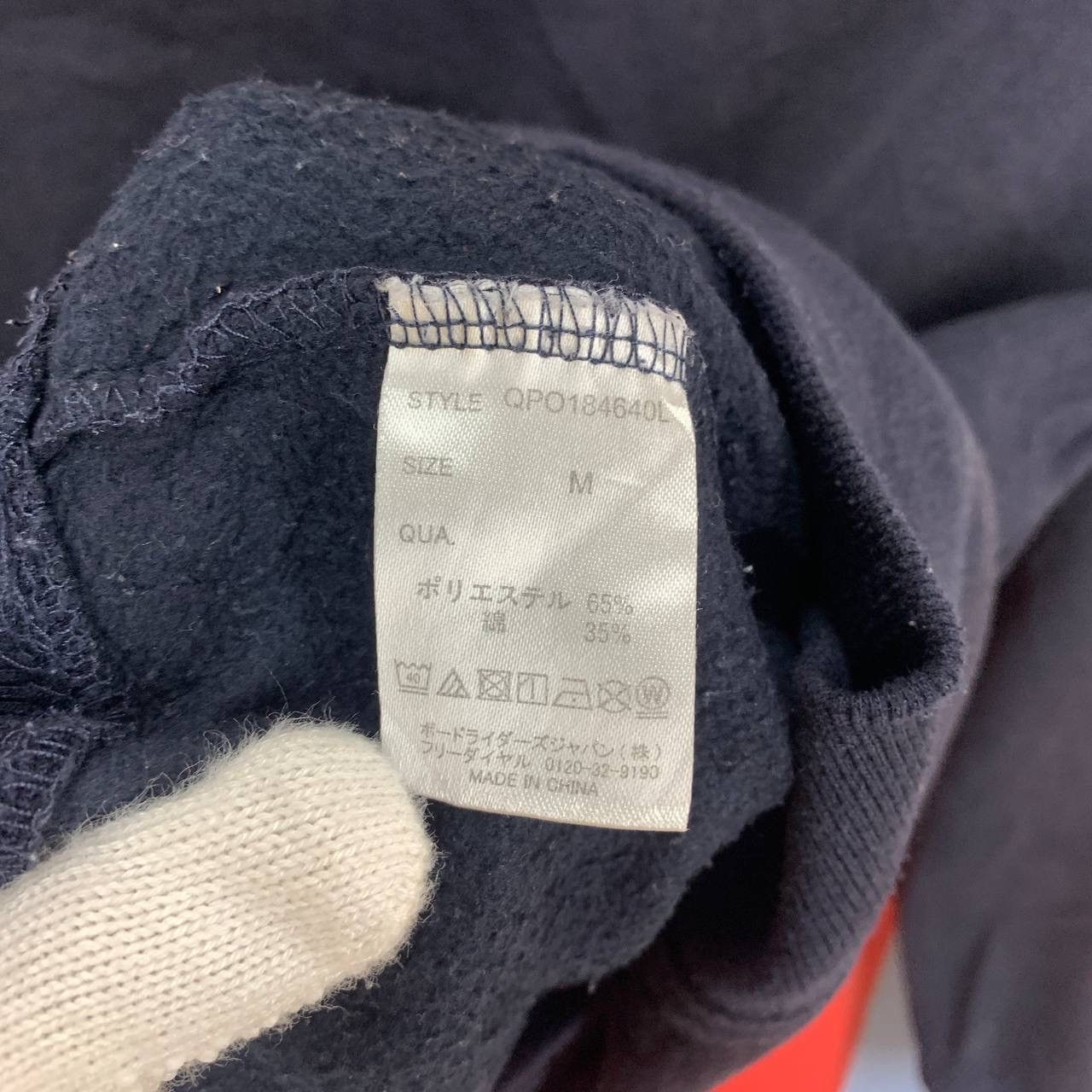 Quiksilver QUIKSILVER Small Logo Sweatshirt #2470/AM Size US S / EU 44-46 / 1 - 6 Thumbnail