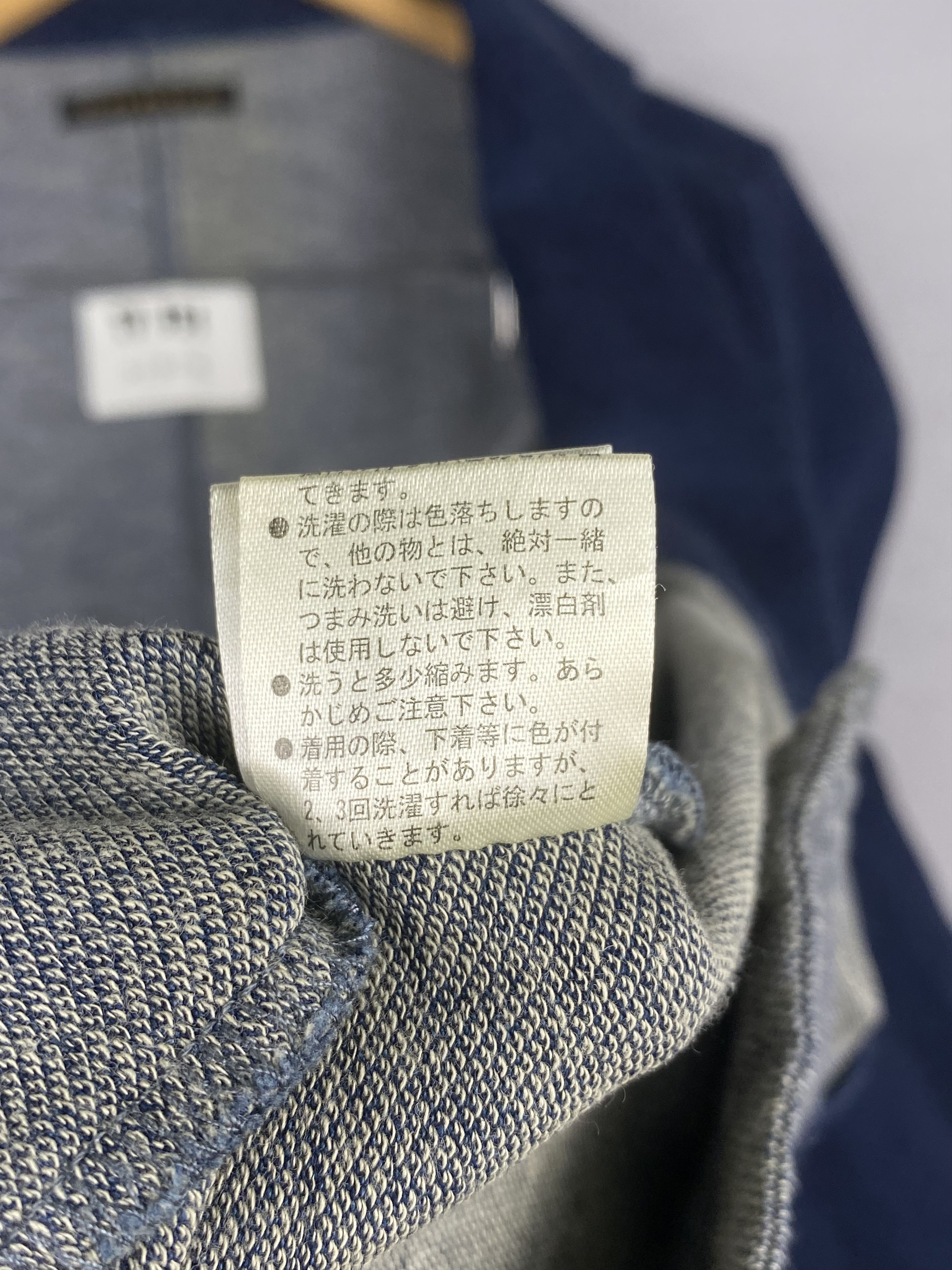 Japanese Brand Vintage Gorge Like Denim Long Jacket Size US S / EU 44-46 / 1 - 9 Thumbnail