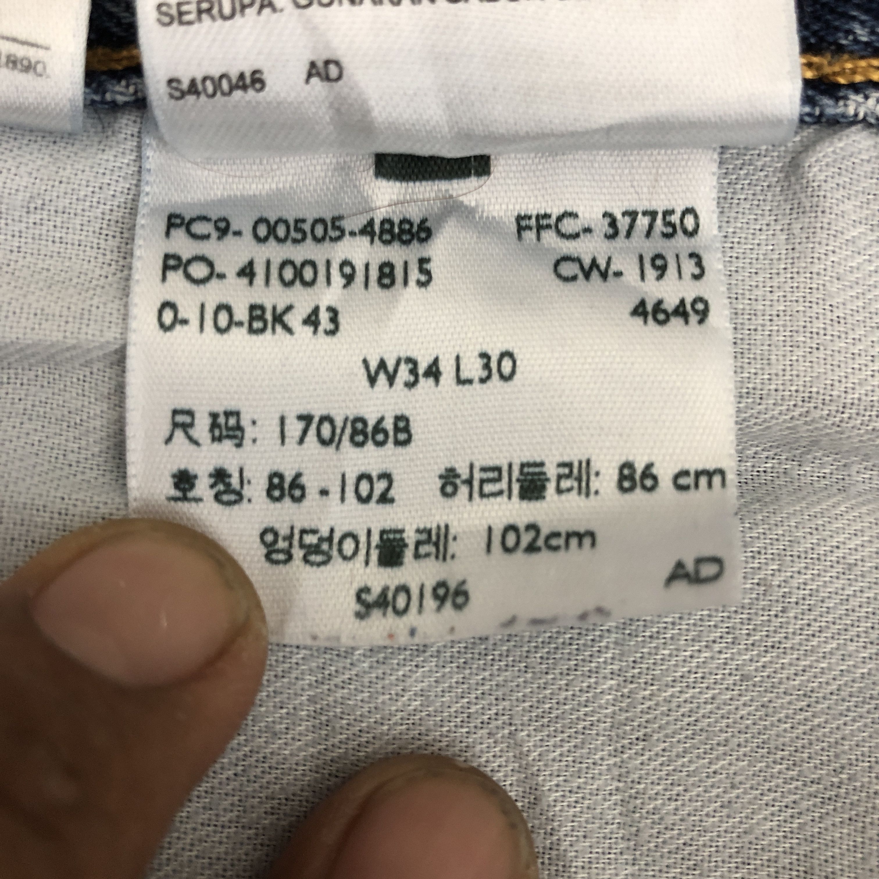 Levi's Vintage Levis 505 Jeans Ripped Levi's Stonewash Faded Denim Size US 34 / EU 50 - 6 Thumbnail