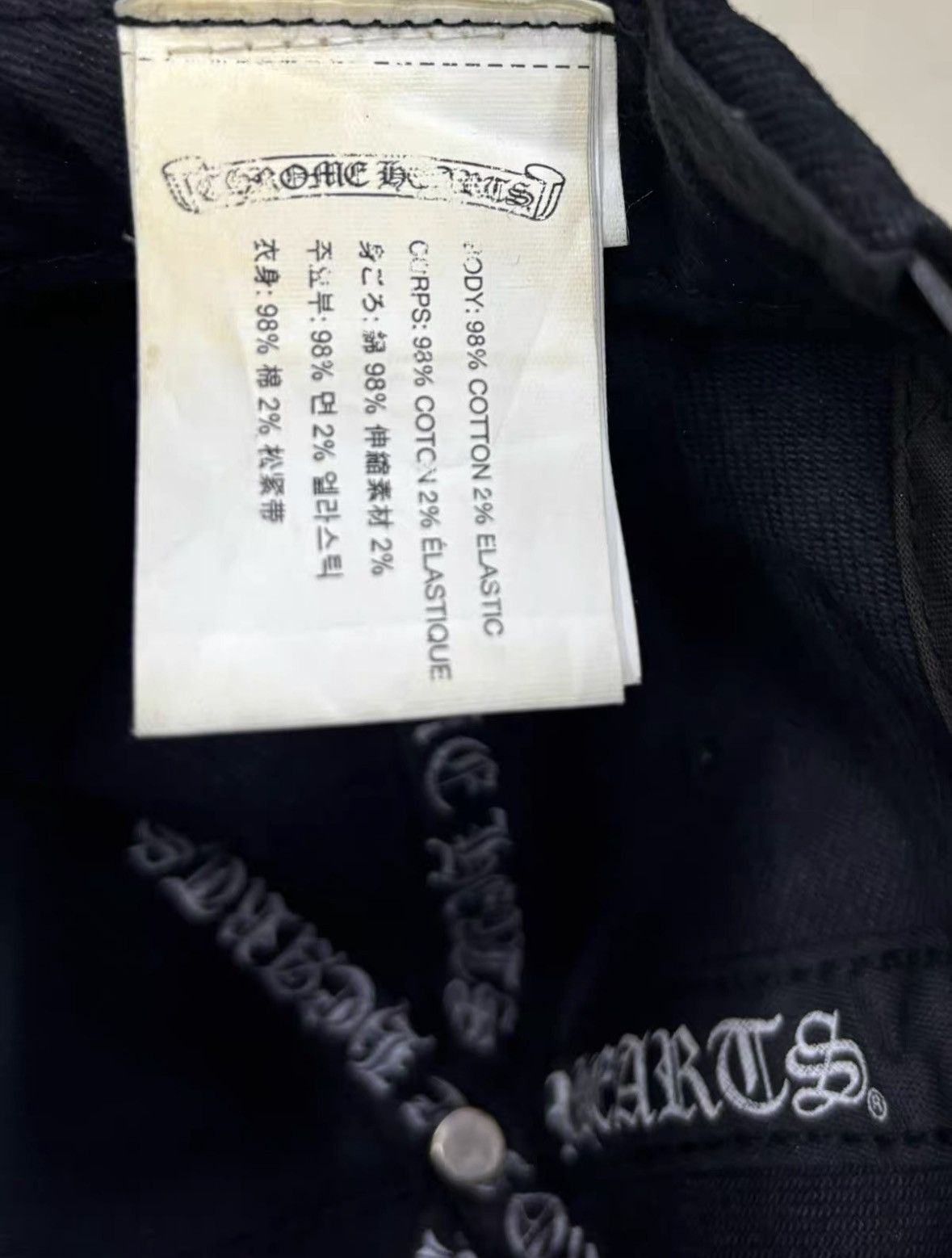 Chrome Hearts CHROME HEARTS Size OS Floral cross embroidered baseball cap Size ONE SIZE - 5 Thumbnail
