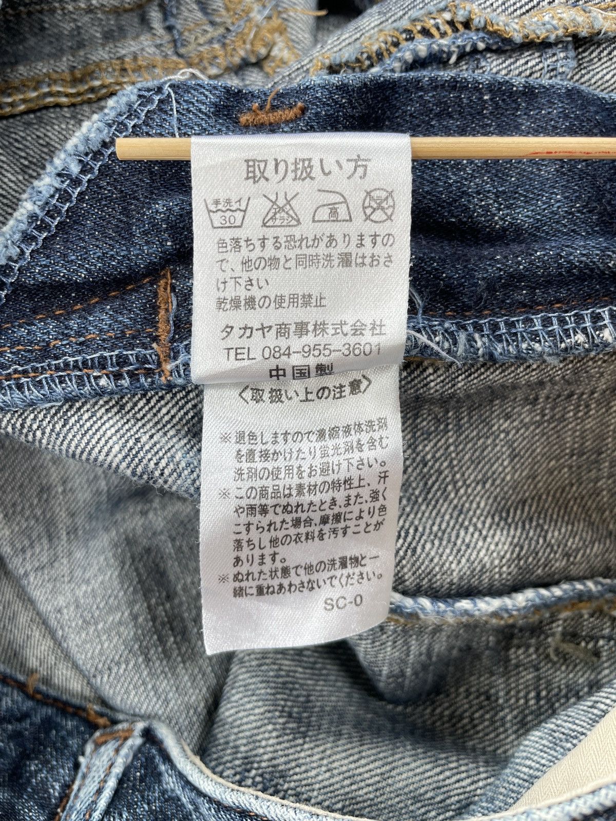 Marithe + Francois Girbaud Marithe Francois Girbaud Jeans (P54) Size US 30 / EU 46 - 14 Thumbnail