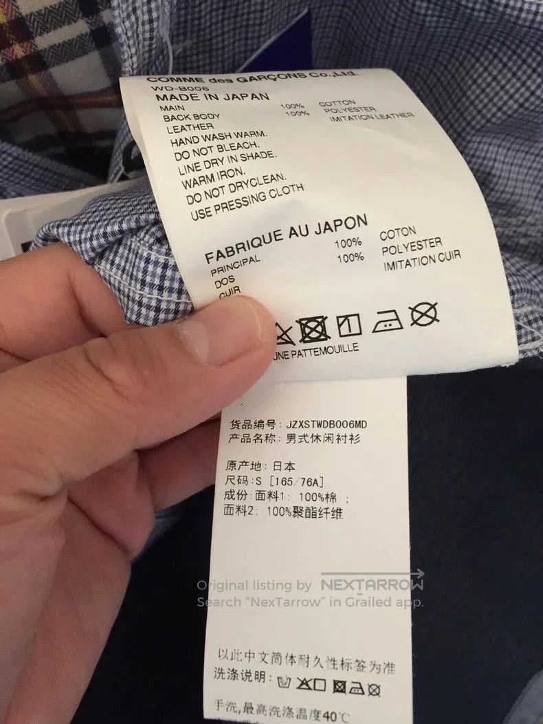 Junya Watanabe Junya Watanabe Man Tech Spliced Shirt. Size US S / EU 44-46 / 1 - 7 Thumbnail
