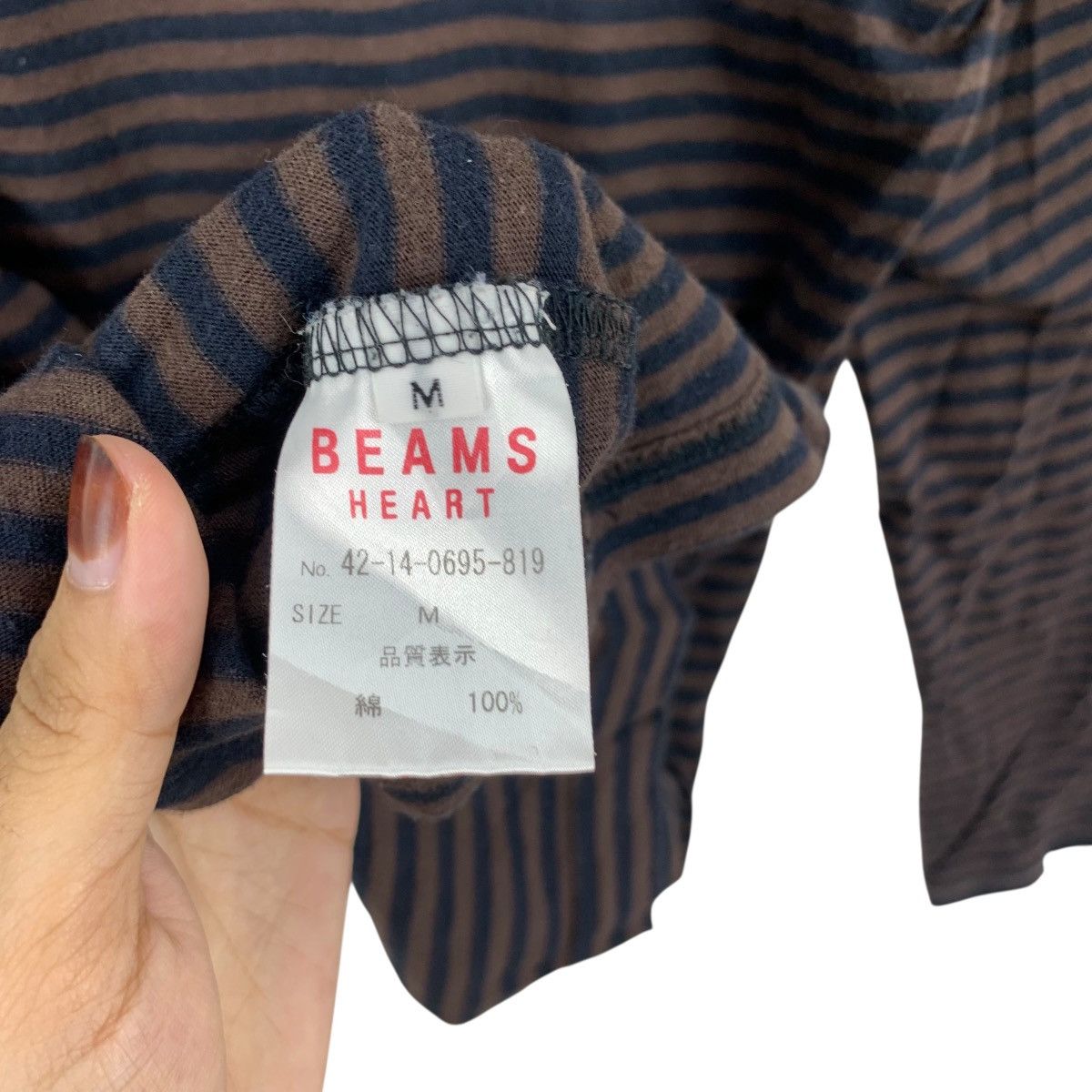 Beams Plus BEAMS PLUS HEART Collection Bellflower Striped Tee Shirt Size M / US 6-8 / IT 42-44 - 8 Thumbnail