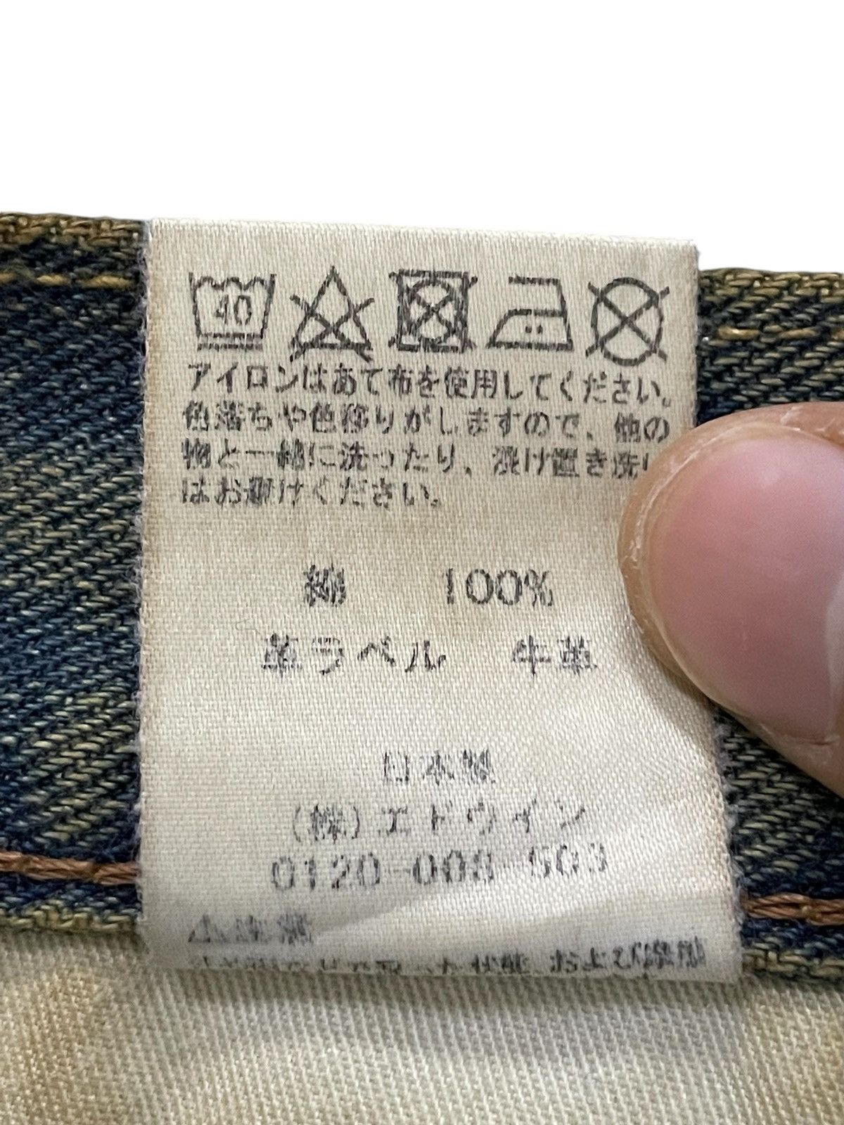 Edwin × GOSTAR DE FUGA × Hysteric Glamour Vintage Edwin 403 Mud Wash Distressed Straight Jeans Size US 29 - 16 Thumbnail