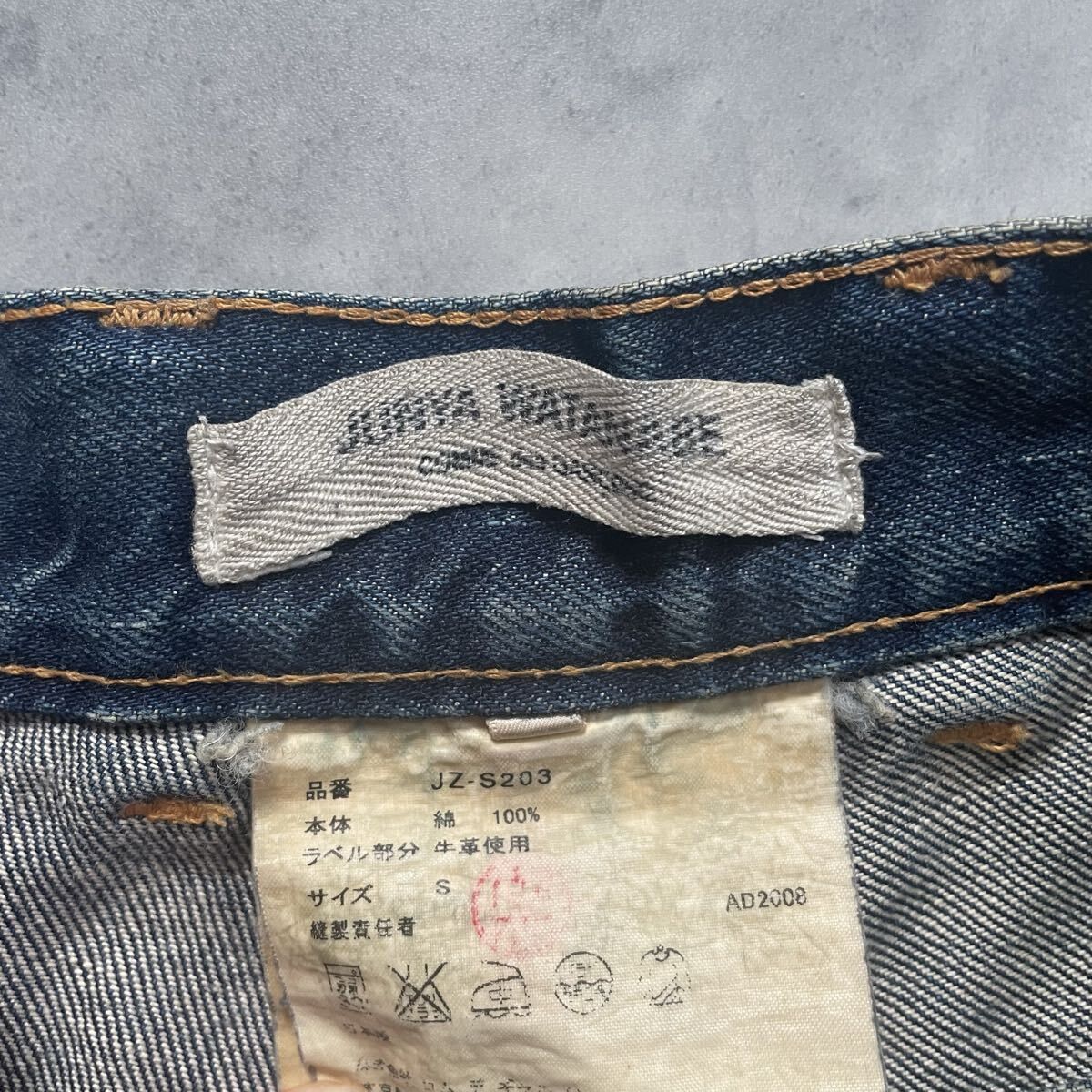 Junya Watanabe Junya Watanabe x Comme Des Garcons Skirt / Skort 09s Size 28" / US 6 / IT 42 - 4 Thumbnail