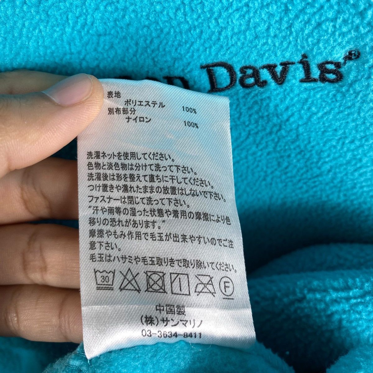 Ben Davis BEN DAVIS Heavy Fleece Pullover Sweatshirt Jacket Medium Size US M / EU 48-50 / 2 - 8 Thumbnail