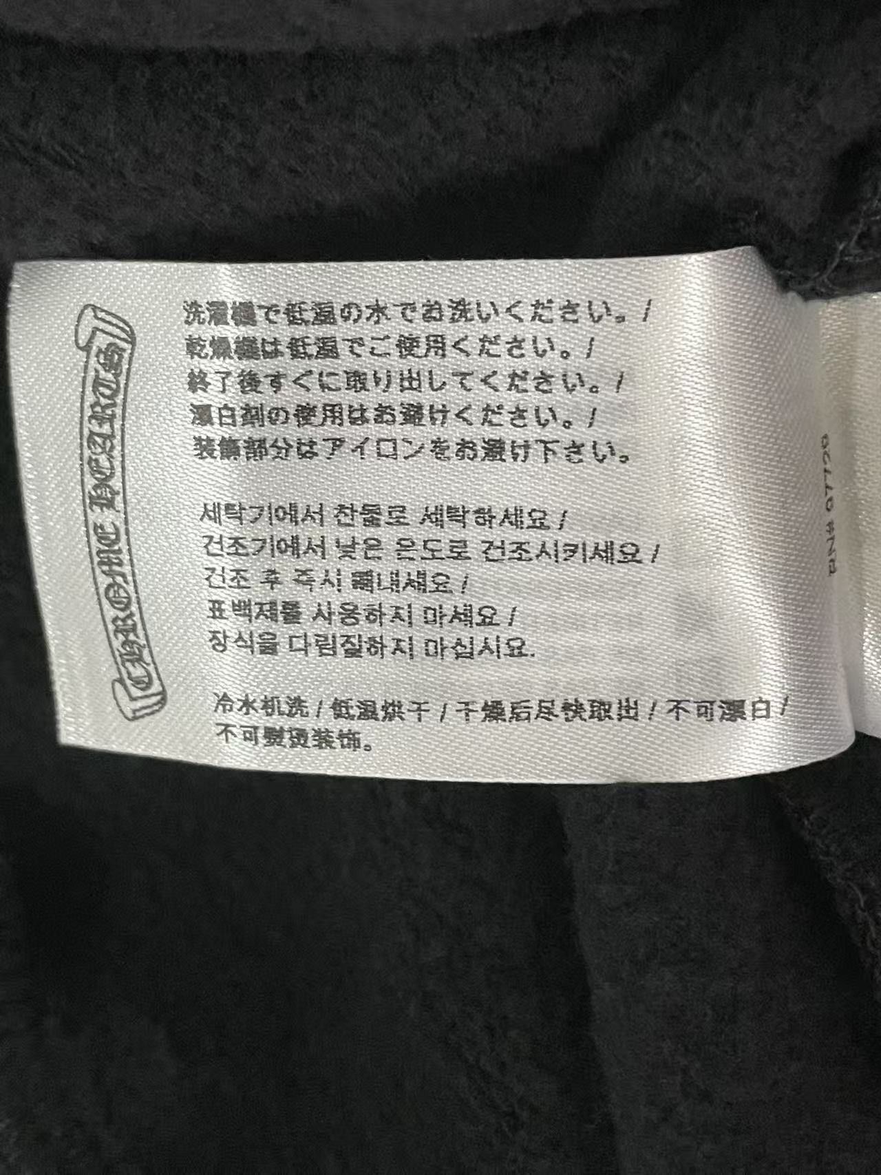 Chrome Hearts Chrome Hearts Neck Logo Black Sweatshirt Size US L / EU 52-54 / 3 - 12 Thumbnail