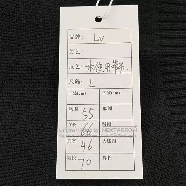 Louis Vuitton Louis Vuitton 2054 Wool Leather Jacket. Size US L / EU 52-54 / 3 - 8 Thumbnail