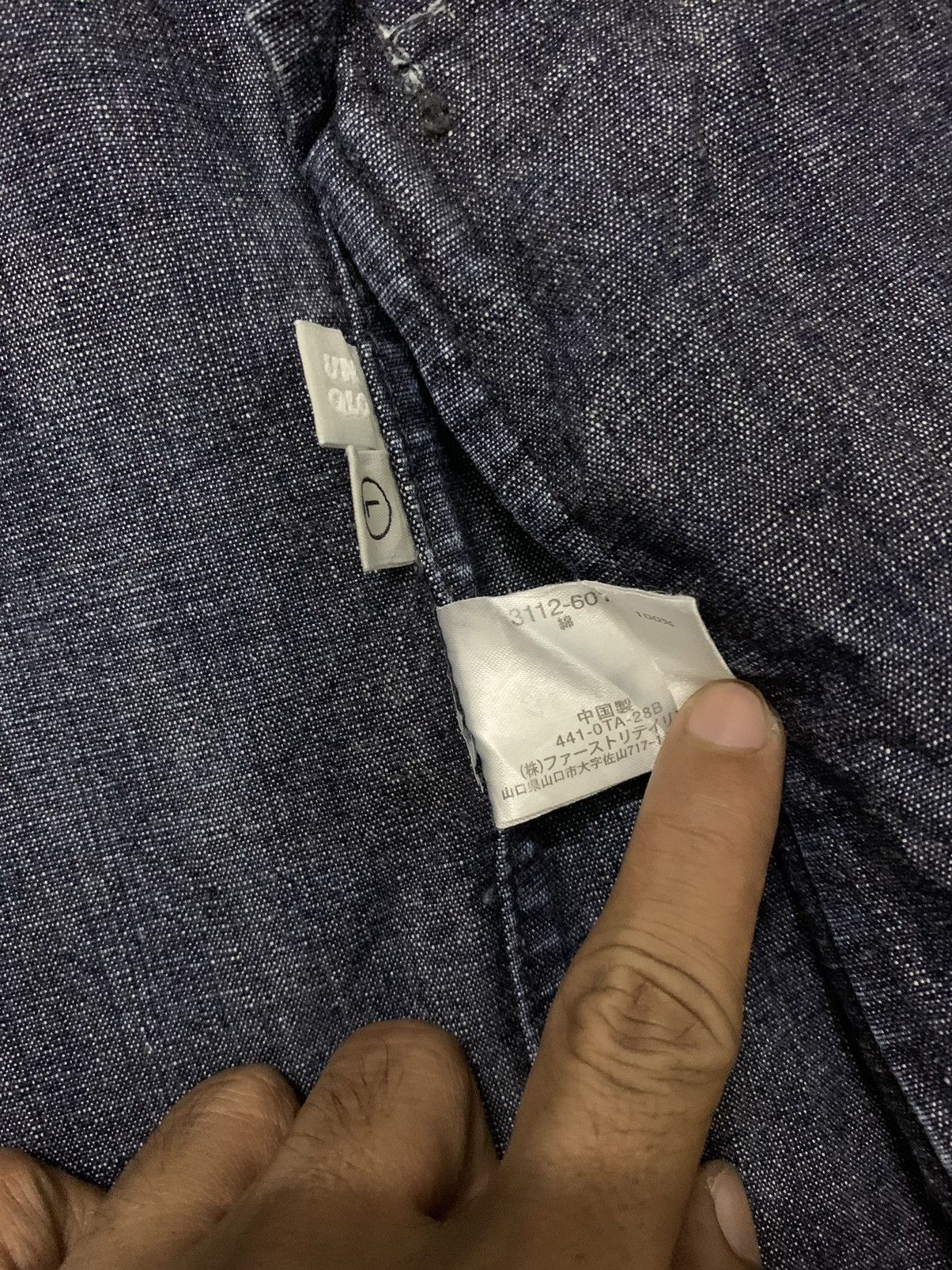 Uniqlo Like MIU MIU WORKWEAR Denim Jacket(A) Size US L / EU 52-54 / 3 - 8 Thumbnail