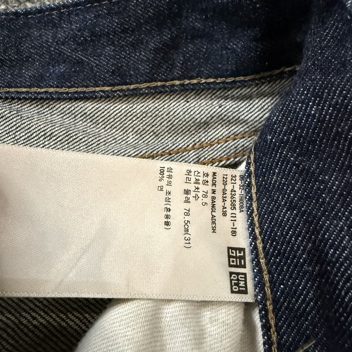 Undercover × Uniqlo 🔥🇯🇵 Japanese Raw Denim Uniqlo Indigo Selvedge Archive Jeans Size US 31 - 16 Thumbnail