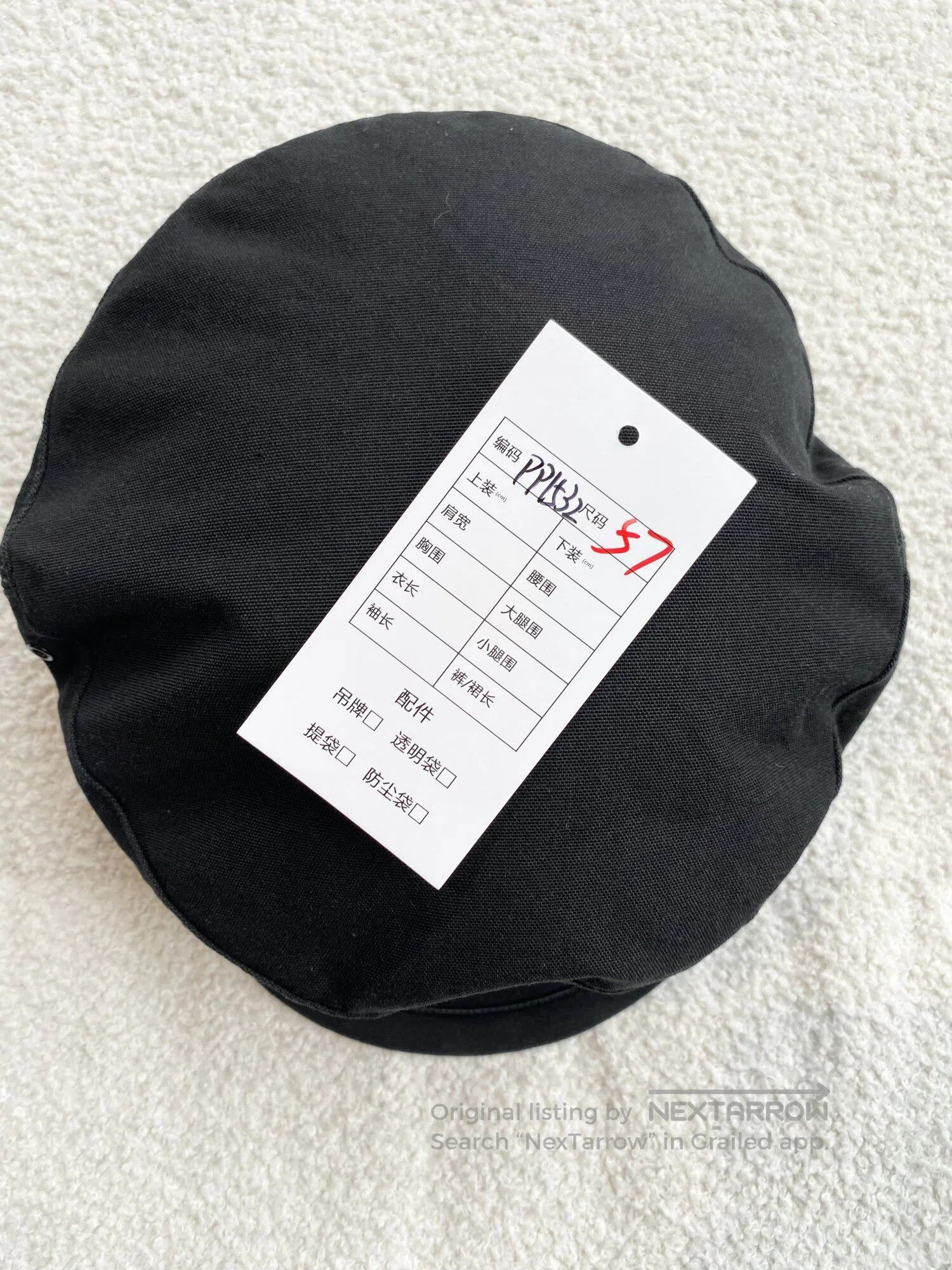Dior Dior Size 57 Greek sailor hat| Size ONE SIZE - 8 Thumbnail