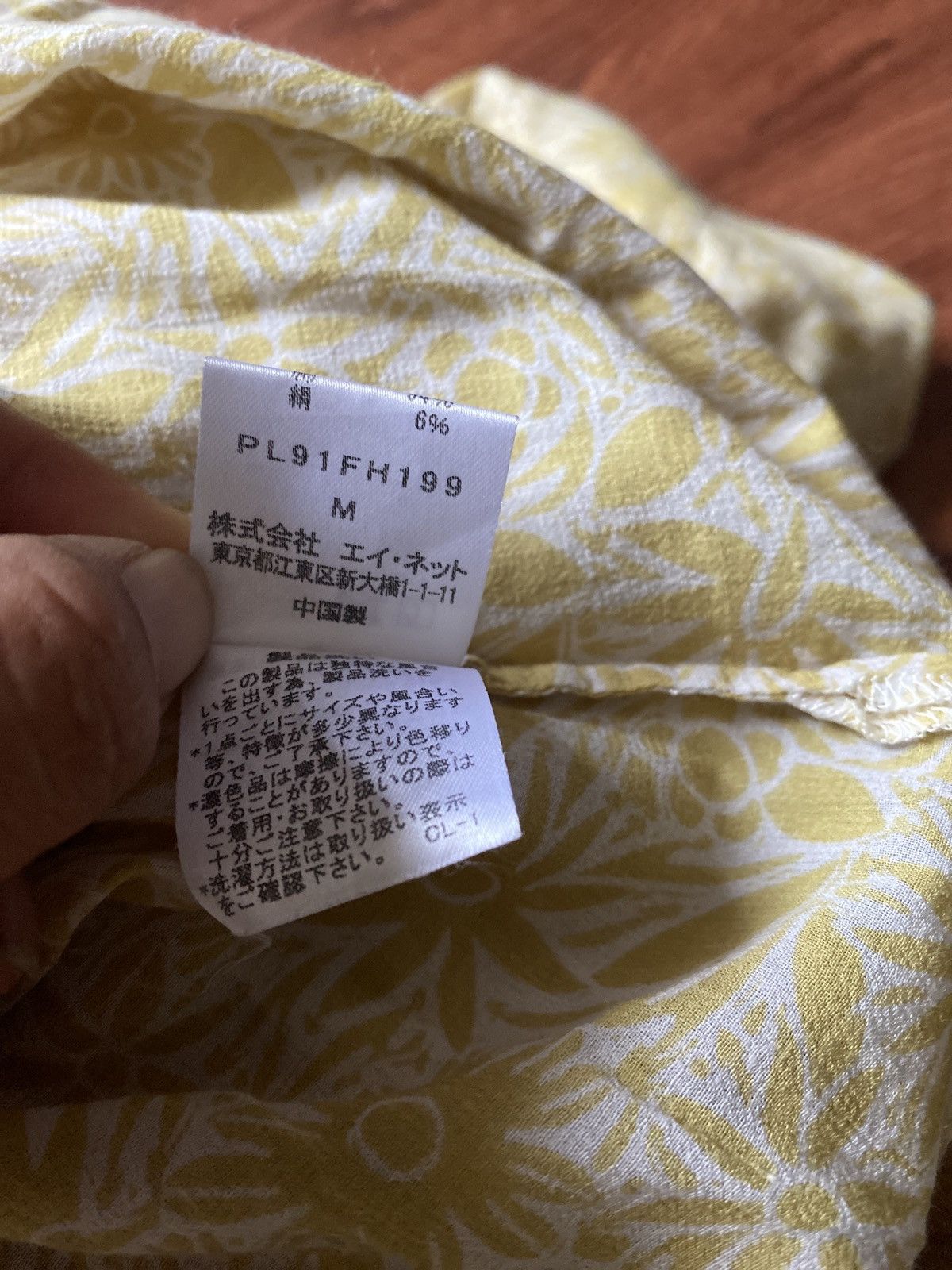 Issey Miyake Plantation Dress Size M / US 6-8 / IT 42-44 - 6 Thumbnail